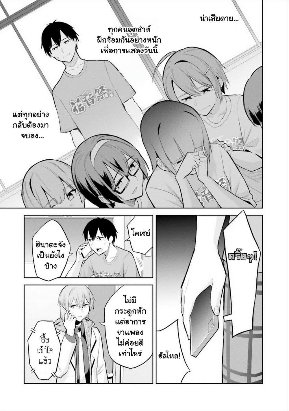 Manga-lc-com อ่านมังงะ อ่านการ์ตูน ออนไลน์ ฟรี Jitsu wa Imouto Deshita. ~Saikin dekita Giri no Otouto no Kyorikan ga Yatara Chikai wake~ ตอนที่ 1 2 3 4 5 6 7 8 9 10 11 12 13 14 ฟรี ไม่มีโฆษณา Manga-lc - อ่าน มังงะ อ่าน การ์ตูน ออนไลน์ อ่านมังงะ ฟรี