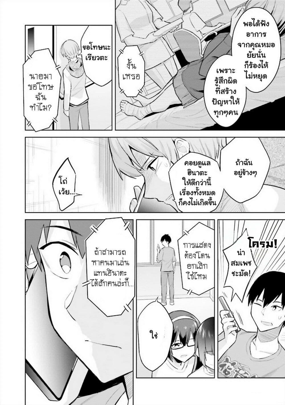 Manga-lc-com อ่านมังงะ อ่านการ์ตูน ออนไลน์ ฟรี Jitsu wa Imouto Deshita. ~Saikin dekita Giri no Otouto no Kyorikan ga Yatara Chikai wake~ ตอนที่ 1 2 3 4 5 6 7 8 9 10 11 12 13 14 ฟรี ไม่มีโฆษณา Manga-lc - อ่าน มังงะ อ่าน การ์ตูน ออนไลน์ อ่านมังงะ ฟรี