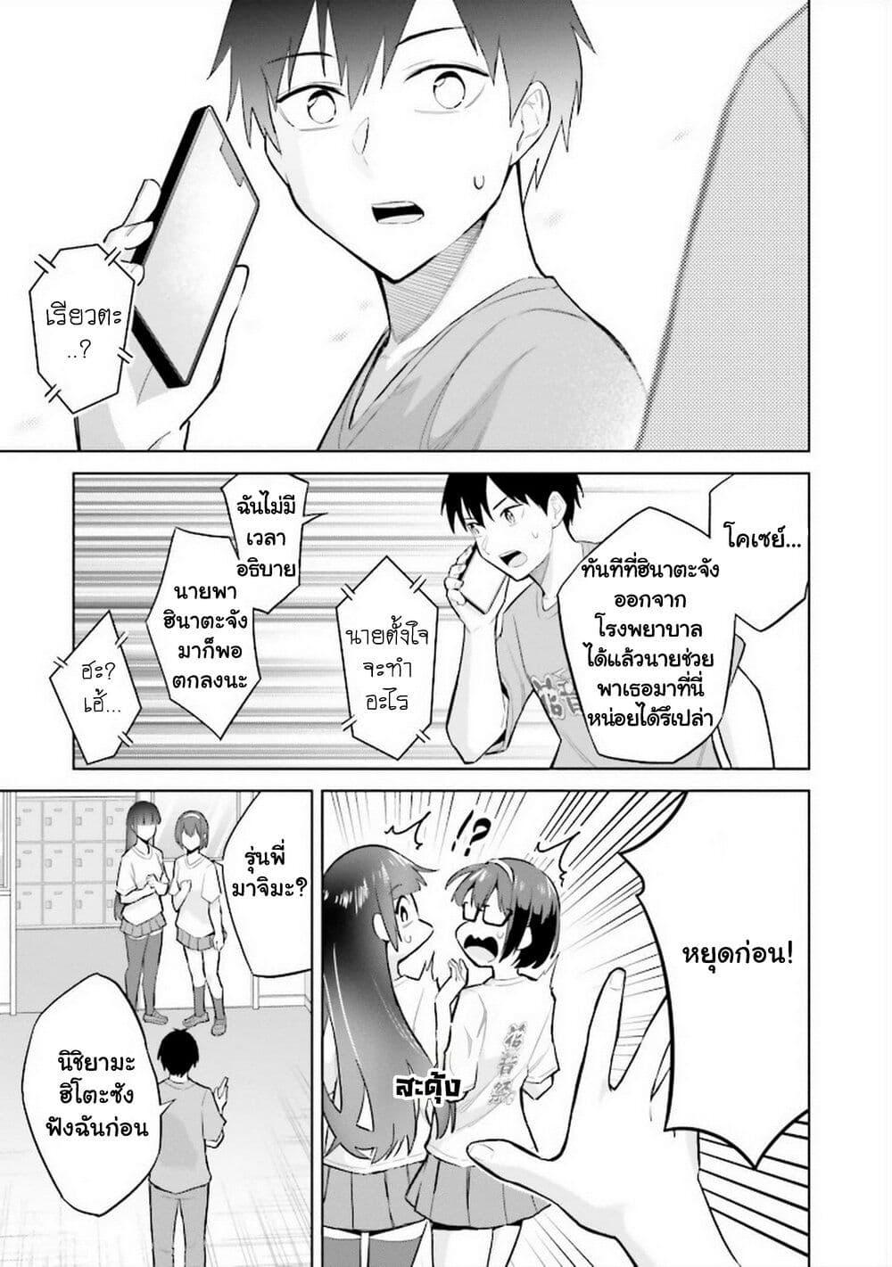 Manga-lc-com อ่านมังงะ อ่านการ์ตูน ออนไลน์ ฟรี Jitsu wa Imouto Deshita. ~Saikin dekita Giri no Otouto no Kyorikan ga Yatara Chikai wake~ ตอนที่ 1 2 3 4 5 6 7 8 9 10 11 12 13 14 ฟรี ไม่มีโฆษณา Manga-lc - อ่าน มังงะ อ่าน การ์ตูน ออนไลน์ อ่านมังงะ ฟรี