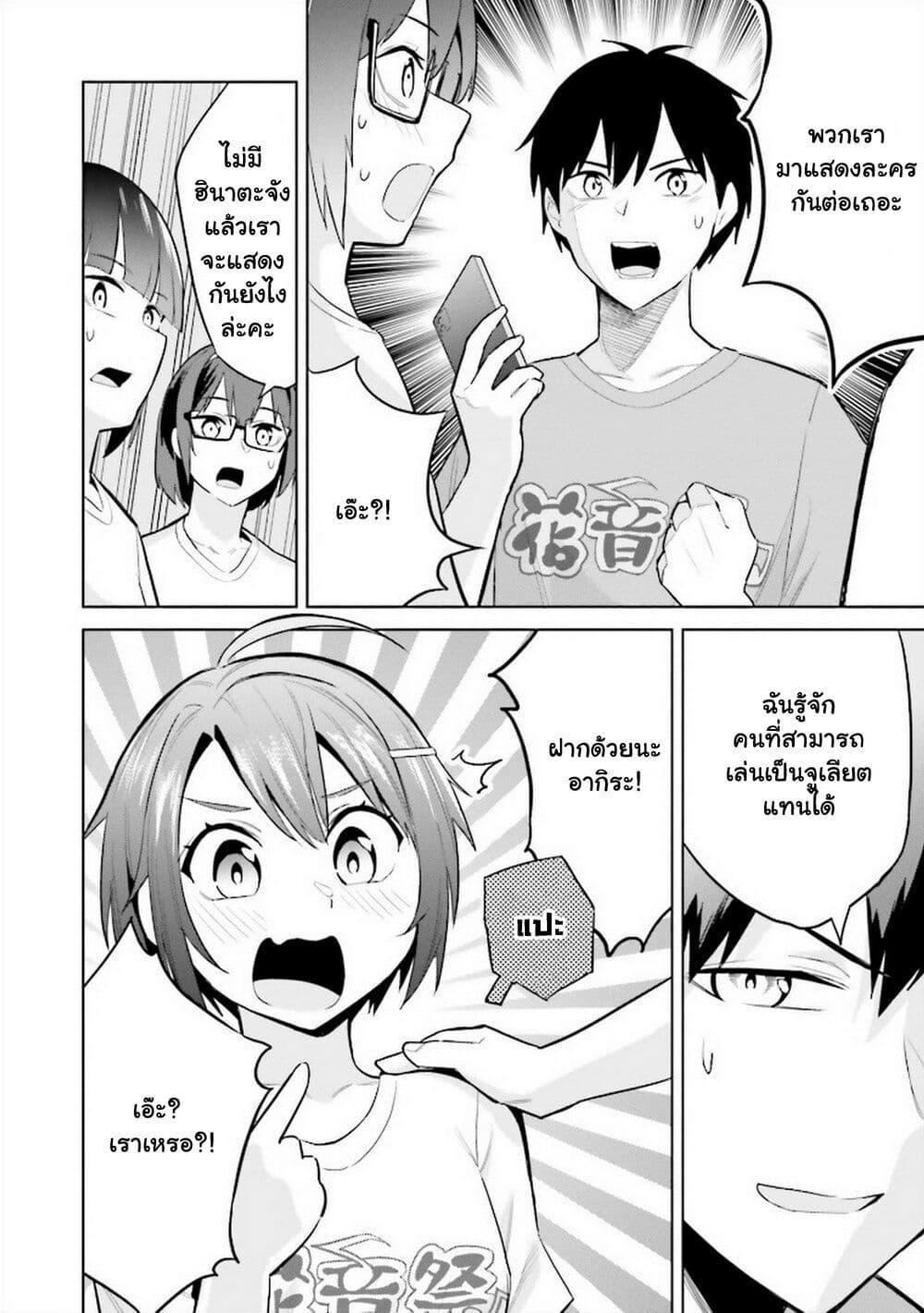 Manga-lc-com อ่านมังงะ อ่านการ์ตูน ออนไลน์ ฟรี Jitsu wa Imouto Deshita. ~Saikin dekita Giri no Otouto no Kyorikan ga Yatara Chikai wake~ ตอนที่ 1 2 3 4 5 6 7 8 9 10 11 12 13 14 ฟรี ไม่มีโฆษณา Manga-lc - อ่าน มังงะ อ่าน การ์ตูน ออนไลน์ อ่านมังงะ ฟรี