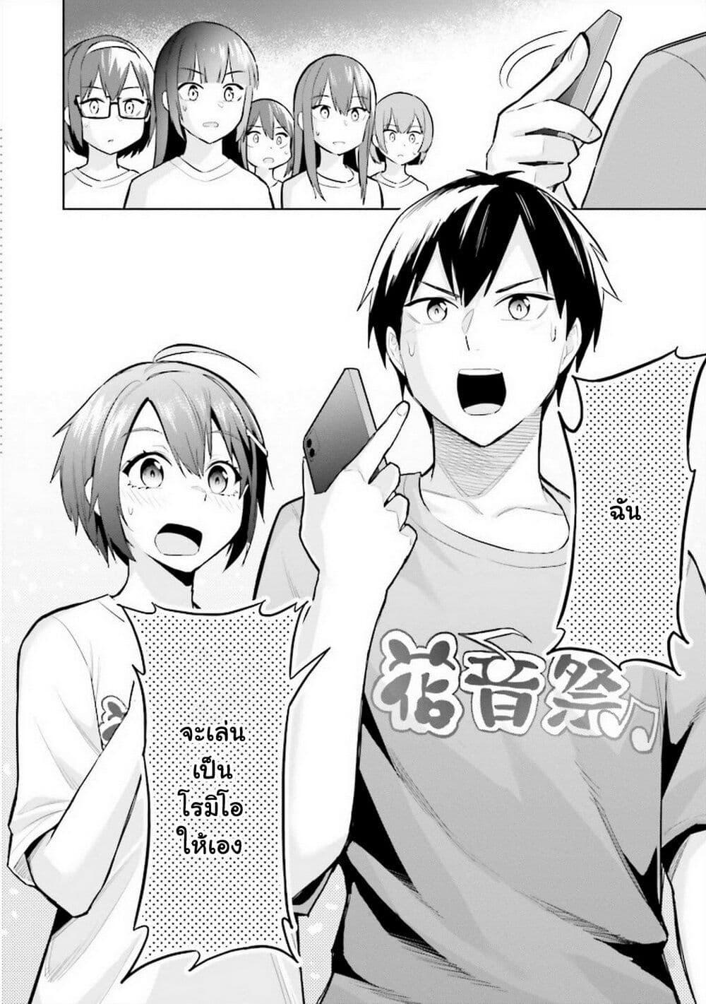 Manga-lc-com อ่านมังงะ อ่านการ์ตูน ออนไลน์ ฟรี Jitsu wa Imouto Deshita. ~Saikin dekita Giri no Otouto no Kyorikan ga Yatara Chikai wake~ ตอนที่ 1 2 3 4 5 6 7 8 9 10 11 12 13 14 ฟรี ไม่มีโฆษณา Manga-lc - อ่าน มังงะ อ่าน การ์ตูน ออนไลน์ อ่านมังงะ ฟรี