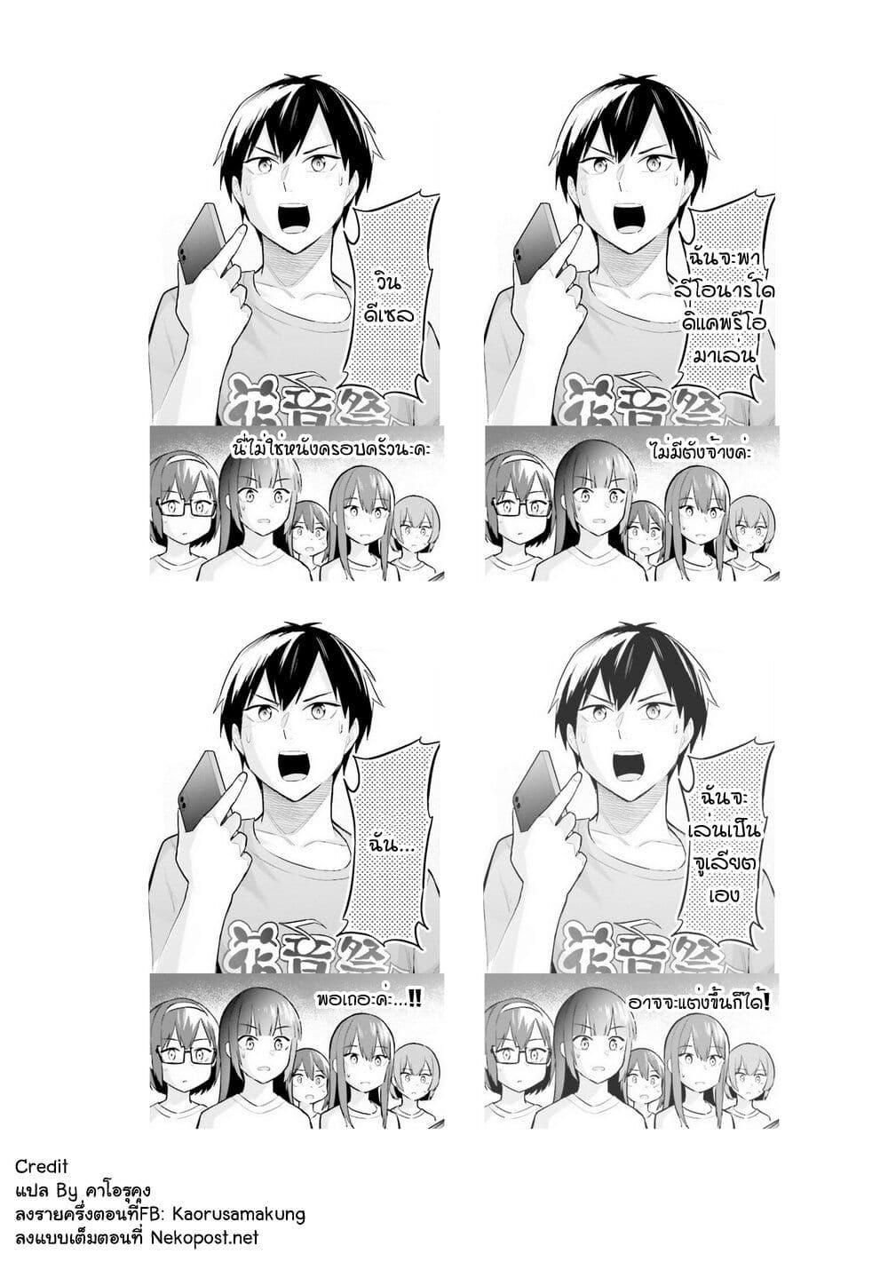 Manga-lc-com อ่านมังงะ อ่านการ์ตูน ออนไลน์ ฟรี Jitsu wa Imouto Deshita. ~Saikin dekita Giri no Otouto no Kyorikan ga Yatara Chikai wake~ ตอนที่ 1 2 3 4 5 6 7 8 9 10 11 12 13 14 ฟรี ไม่มีโฆษณา Manga-lc - อ่าน มังงะ อ่าน การ์ตูน ออนไลน์ อ่านมังงะ ฟรี