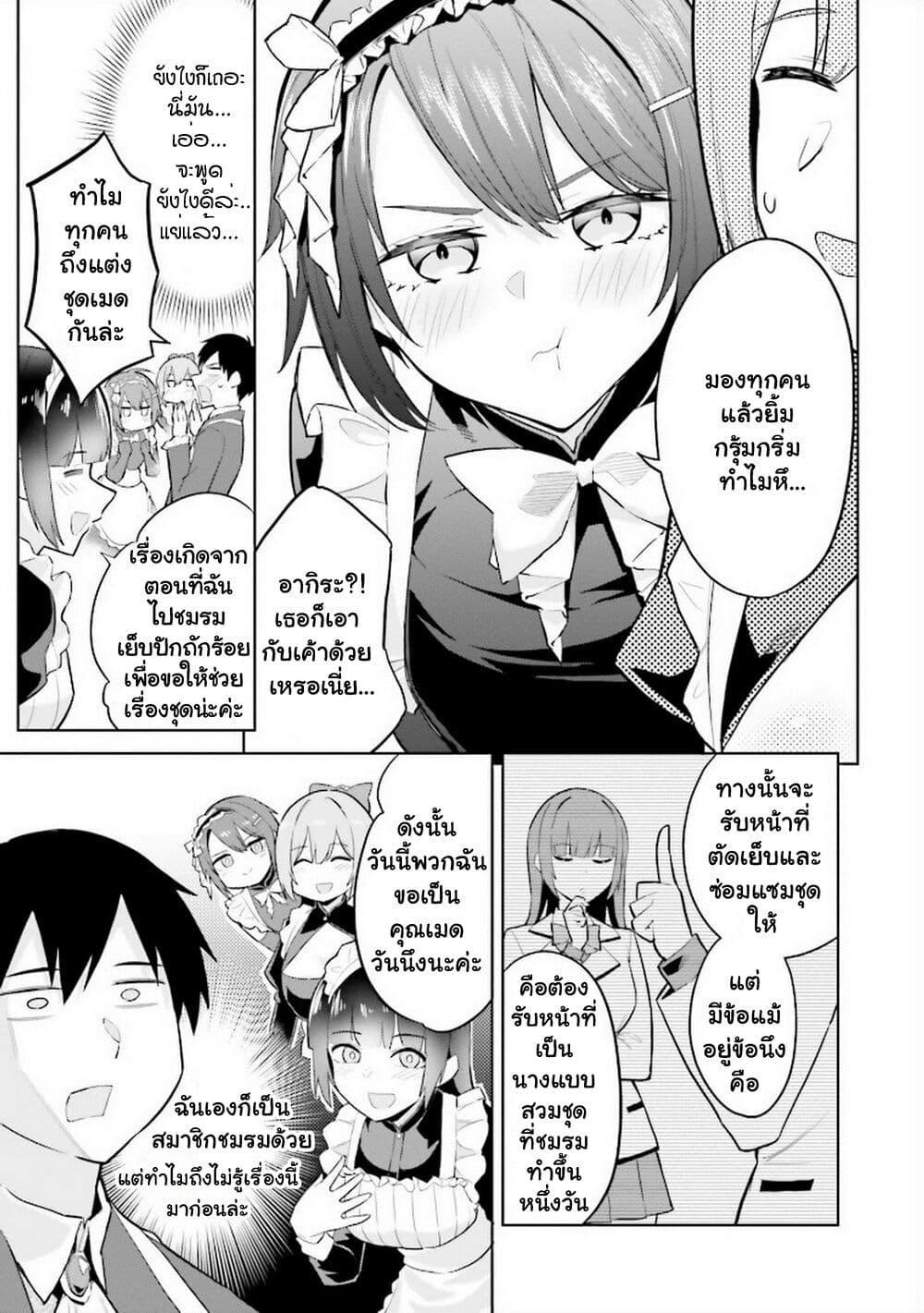 Manga-lc-com อ่านมังงะ อ่านการ์ตูน ออนไลน์ ฟรี Jitsu wa Imouto Deshita. ~Saikin dekita Giri no Otouto no Kyorikan ga Yatara Chikai wake~ ตอนที่ 1 2 3 4 5 6 7 8 9 10 11 12 13 14 ฟรี ไม่มีโฆษณา Manga-lc - อ่าน มังงะ อ่าน การ์ตูน ออนไลน์ อ่านมังงะ ฟรี
