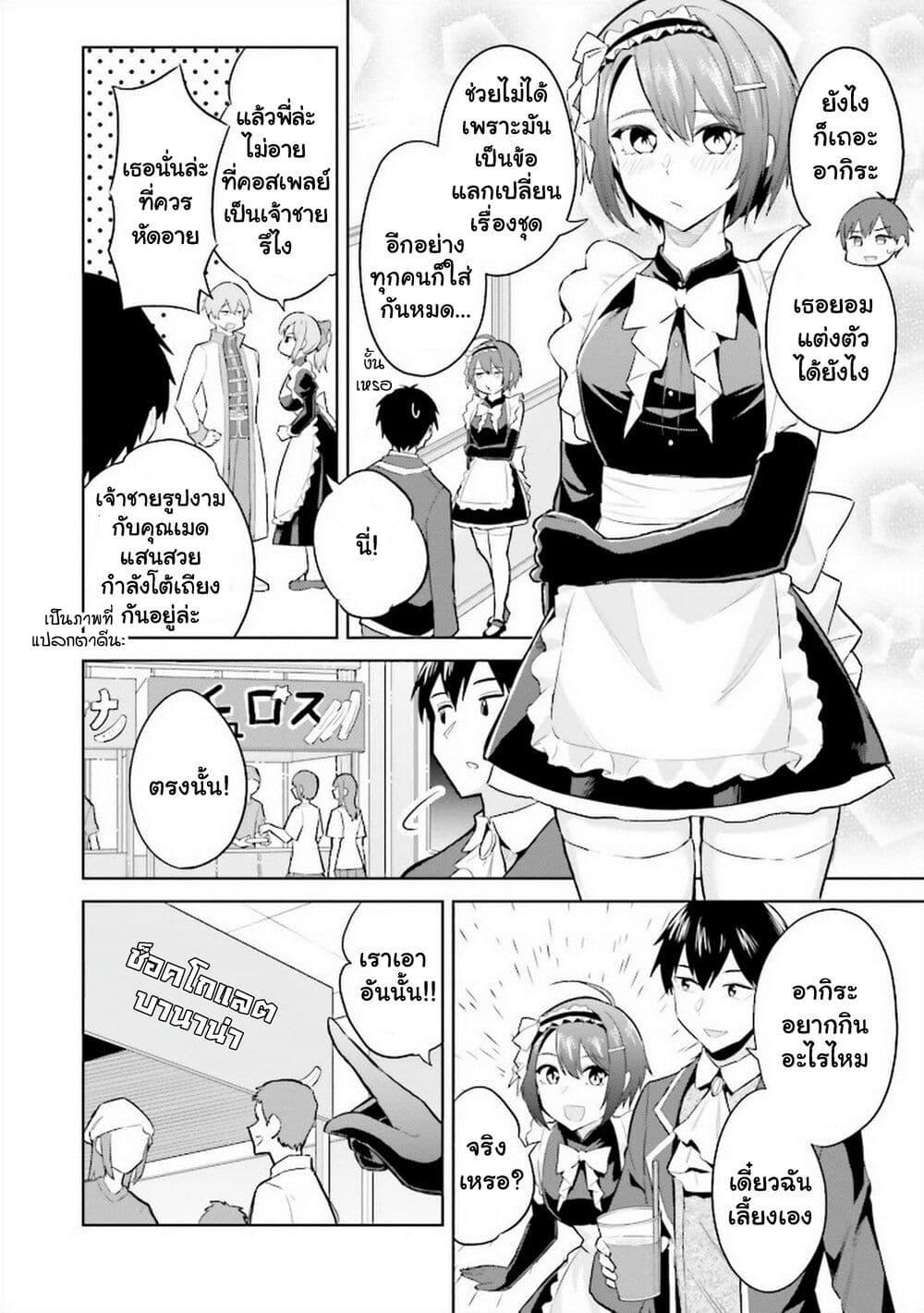 Manga-lc-com อ่านมังงะ อ่านการ์ตูน ออนไลน์ ฟรี Jitsu wa Imouto Deshita. ~Saikin dekita Giri no Otouto no Kyorikan ga Yatara Chikai wake~ ตอนที่ 1 2 3 4 5 6 7 8 9 10 11 12 13 14 ฟรี ไม่มีโฆษณา Manga-lc - อ่าน มังงะ อ่าน การ์ตูน ออนไลน์ อ่านมังงะ ฟรี