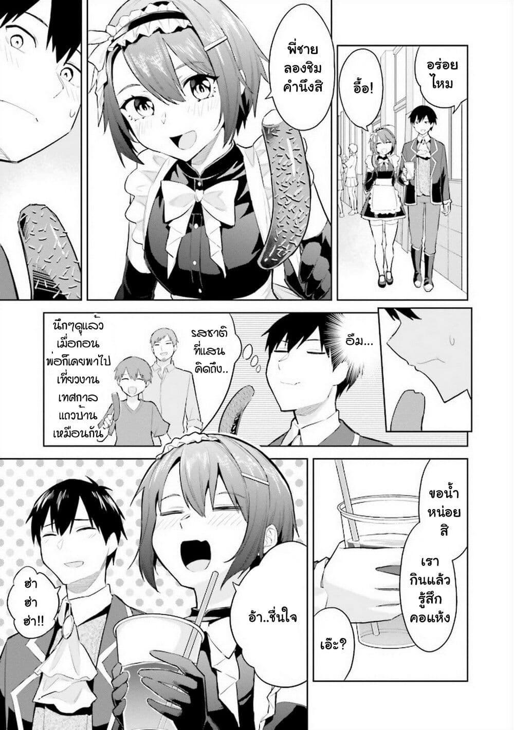 Manga-lc-com อ่านมังงะ อ่านการ์ตูน ออนไลน์ ฟรี Jitsu wa Imouto Deshita. ~Saikin dekita Giri no Otouto no Kyorikan ga Yatara Chikai wake~ ตอนที่ 1 2 3 4 5 6 7 8 9 10 11 12 13 14 ฟรี ไม่มีโฆษณา Manga-lc - อ่าน มังงะ อ่าน การ์ตูน ออนไลน์ อ่านมังงะ ฟรี