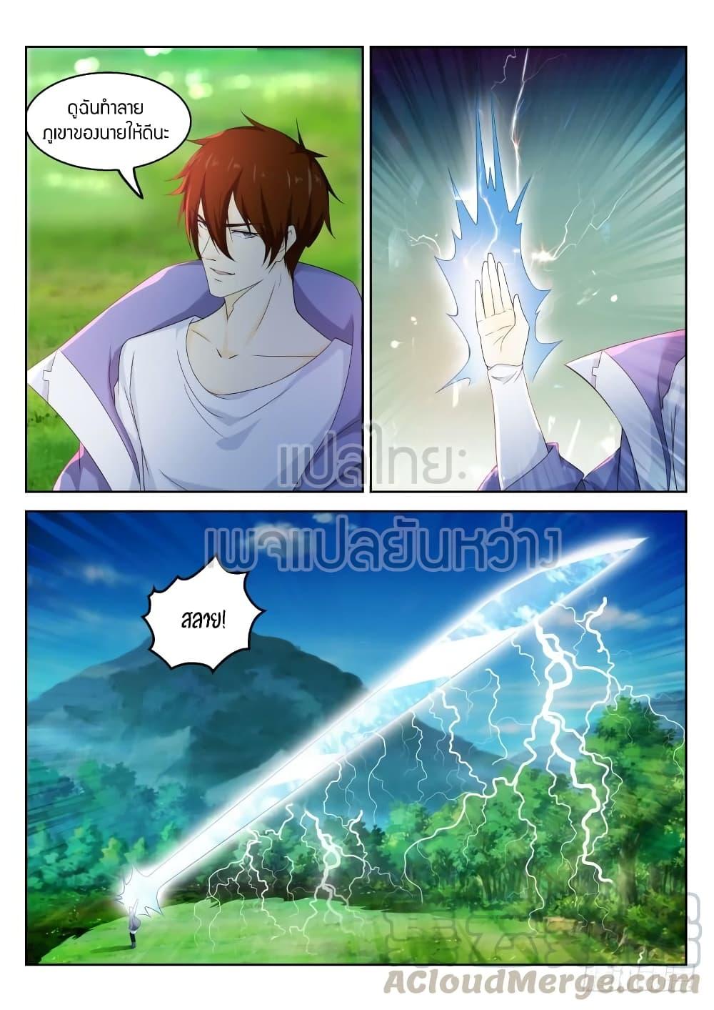Manga-lc-com อ่านมังงะ อ่านการ์ตูน ออนไลน์ ฟรี Rebirth Of the Urban Immortal Cultivator ตอนที่ 1 2 3 4 5 6 7 8 9 10 11 12 13 14 ฟรี ไม่มีโฆษณา Manga-lc - อ่าน มังงะ อ่าน การ์ตูน ออนไลน์ อ่านมังงะ ฟรี