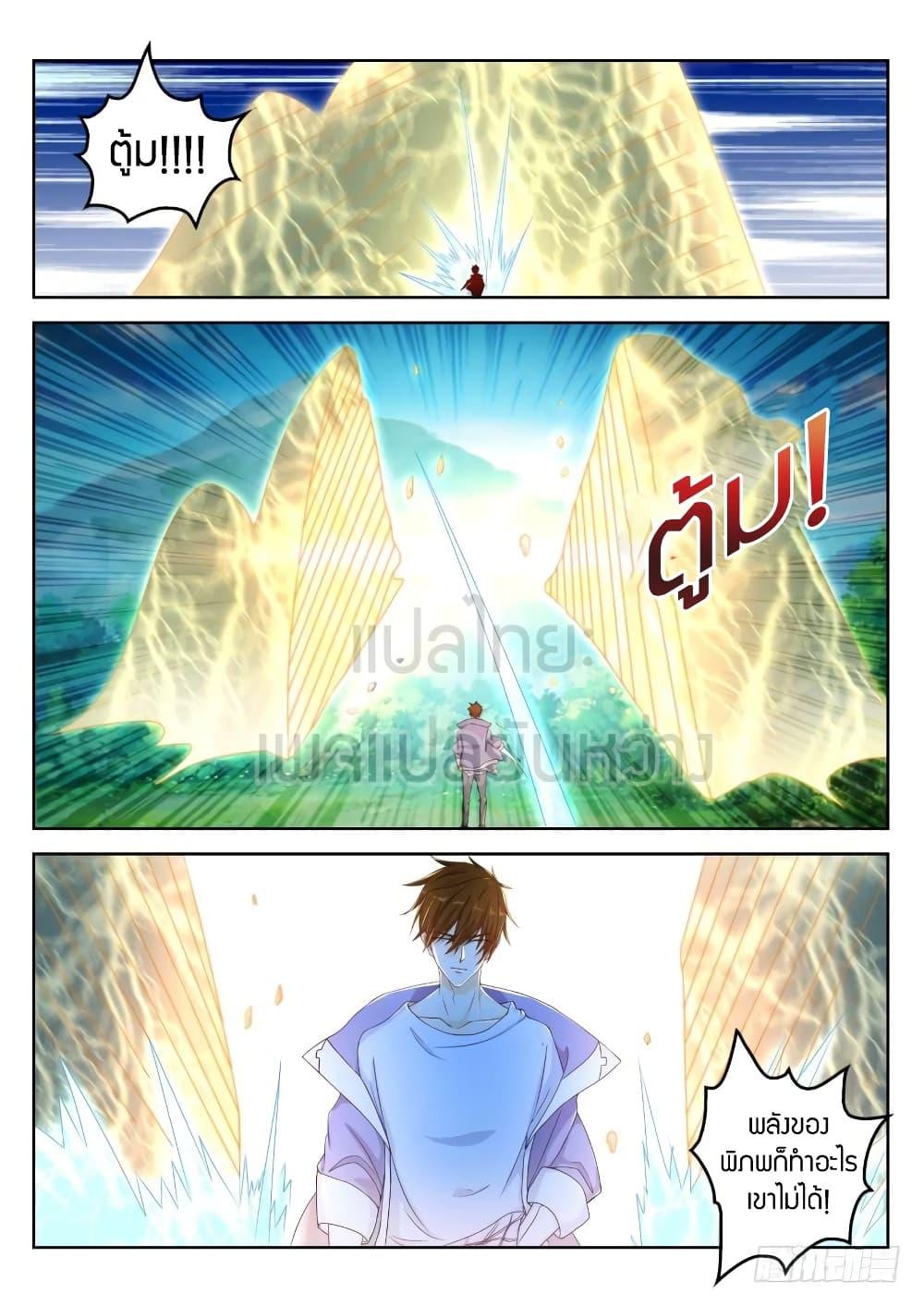 Manga-lc-com อ่านมังงะ อ่านการ์ตูน ออนไลน์ ฟรี Rebirth Of the Urban Immortal Cultivator ตอนที่ 1 2 3 4 5 6 7 8 9 10 11 12 13 14 ฟรี ไม่มีโฆษณา Manga-lc - อ่าน มังงะ อ่าน การ์ตูน ออนไลน์ อ่านมังงะ ฟรี