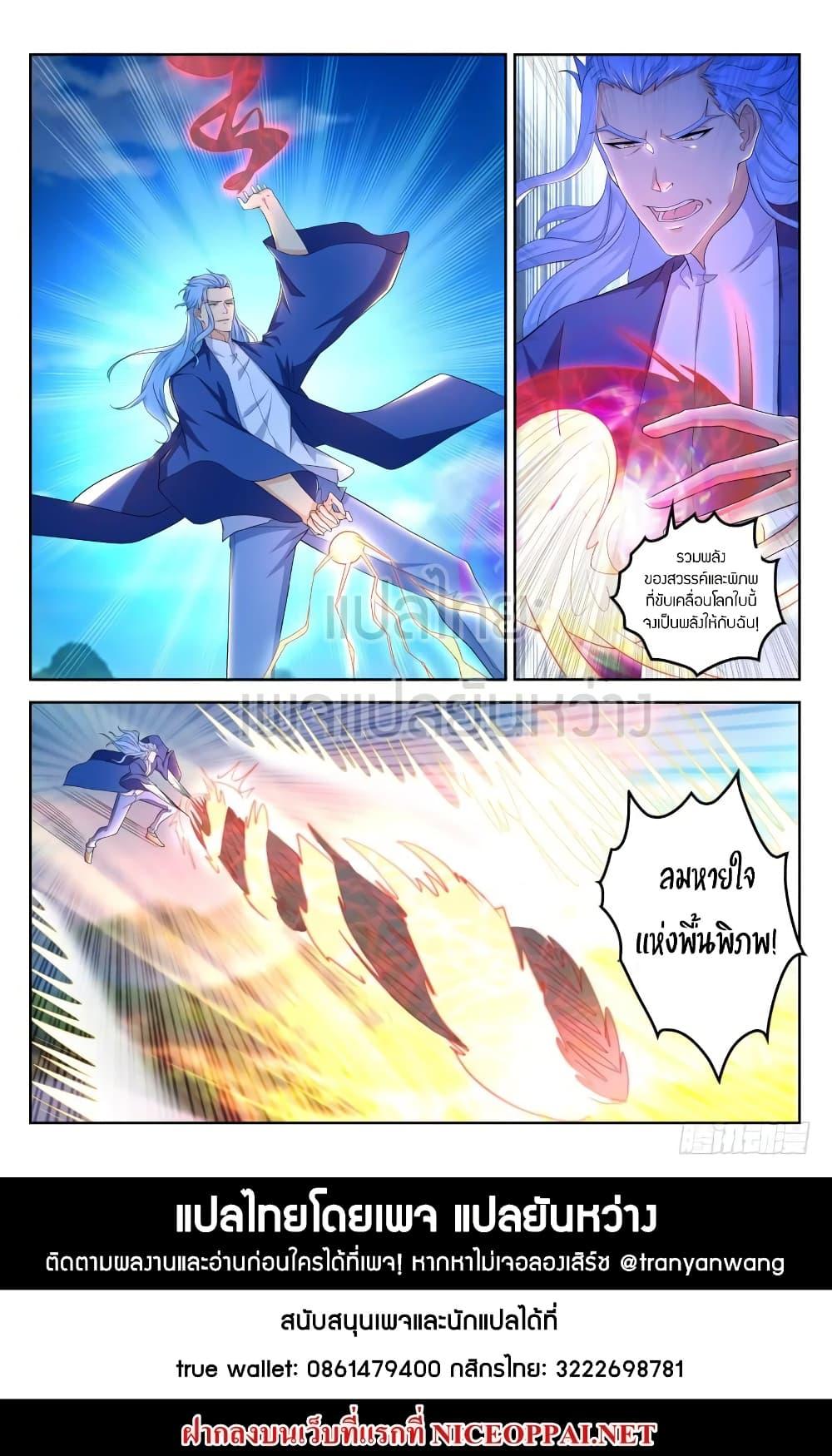 Manga-lc-com อ่านมังงะ อ่านการ์ตูน ออนไลน์ ฟรี Rebirth Of the Urban Immortal Cultivator ตอนที่ 1 2 3 4 5 6 7 8 9 10 11 12 13 14 ฟรี ไม่มีโฆษณา Manga-lc - อ่าน มังงะ อ่าน การ์ตูน ออนไลน์ อ่านมังงะ ฟรี