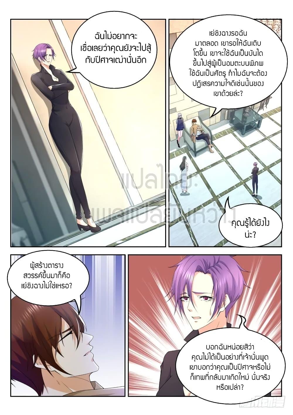 Manga-lc-com อ่านมังงะ อ่านการ์ตูน ออนไลน์ ฟรี Rebirth Of the Urban Immortal Cultivator ตอนที่ 1 2 3 4 5 6 7 8 9 10 11 12 13 14 ฟรี ไม่มีโฆษณา Manga-lc - อ่าน มังงะ อ่าน การ์ตูน ออนไลน์ อ่านมังงะ ฟรี