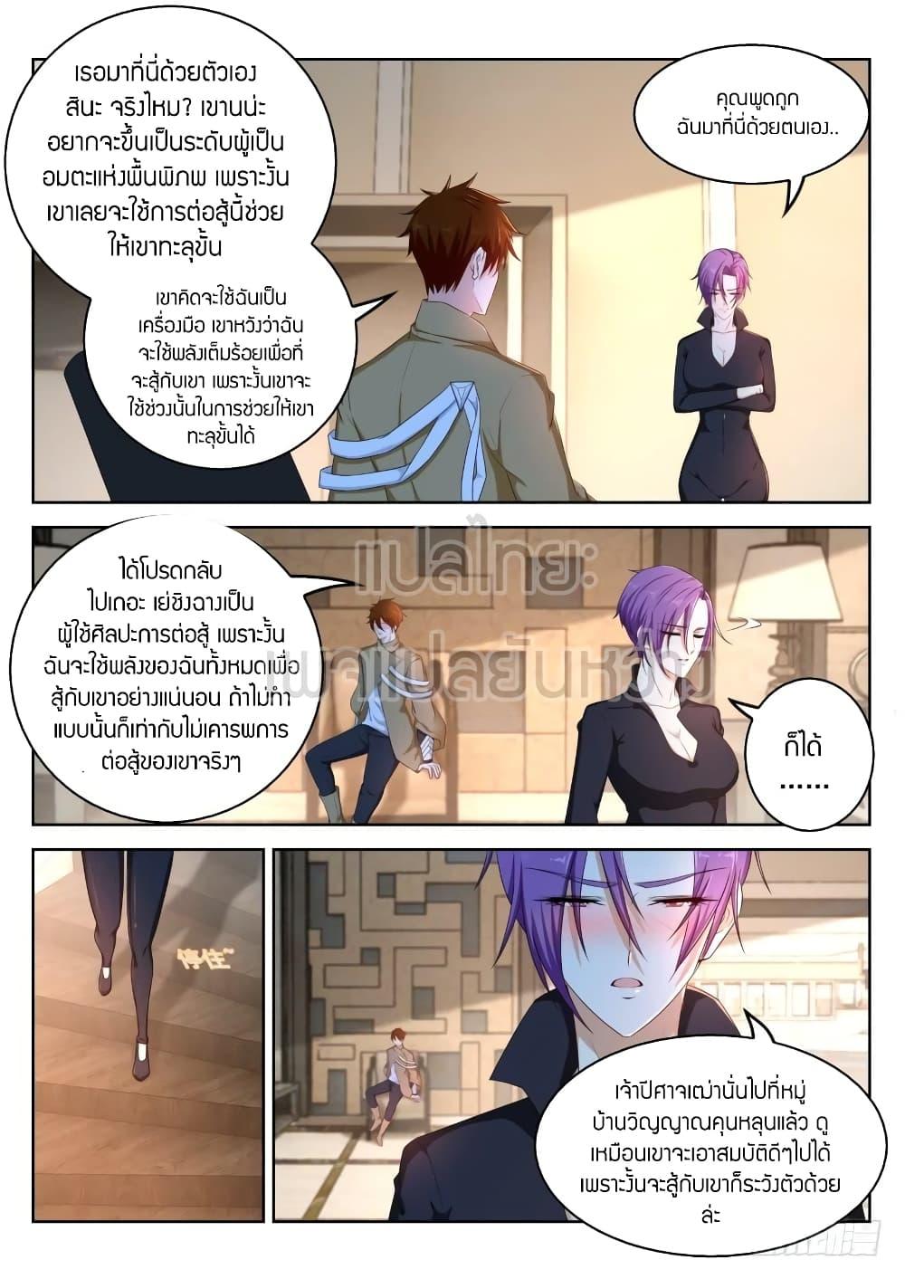 Manga-lc-com อ่านมังงะ อ่านการ์ตูน ออนไลน์ ฟรี Rebirth Of the Urban Immortal Cultivator ตอนที่ 1 2 3 4 5 6 7 8 9 10 11 12 13 14 ฟรี ไม่มีโฆษณา Manga-lc - อ่าน มังงะ อ่าน การ์ตูน ออนไลน์ อ่านมังงะ ฟรี
