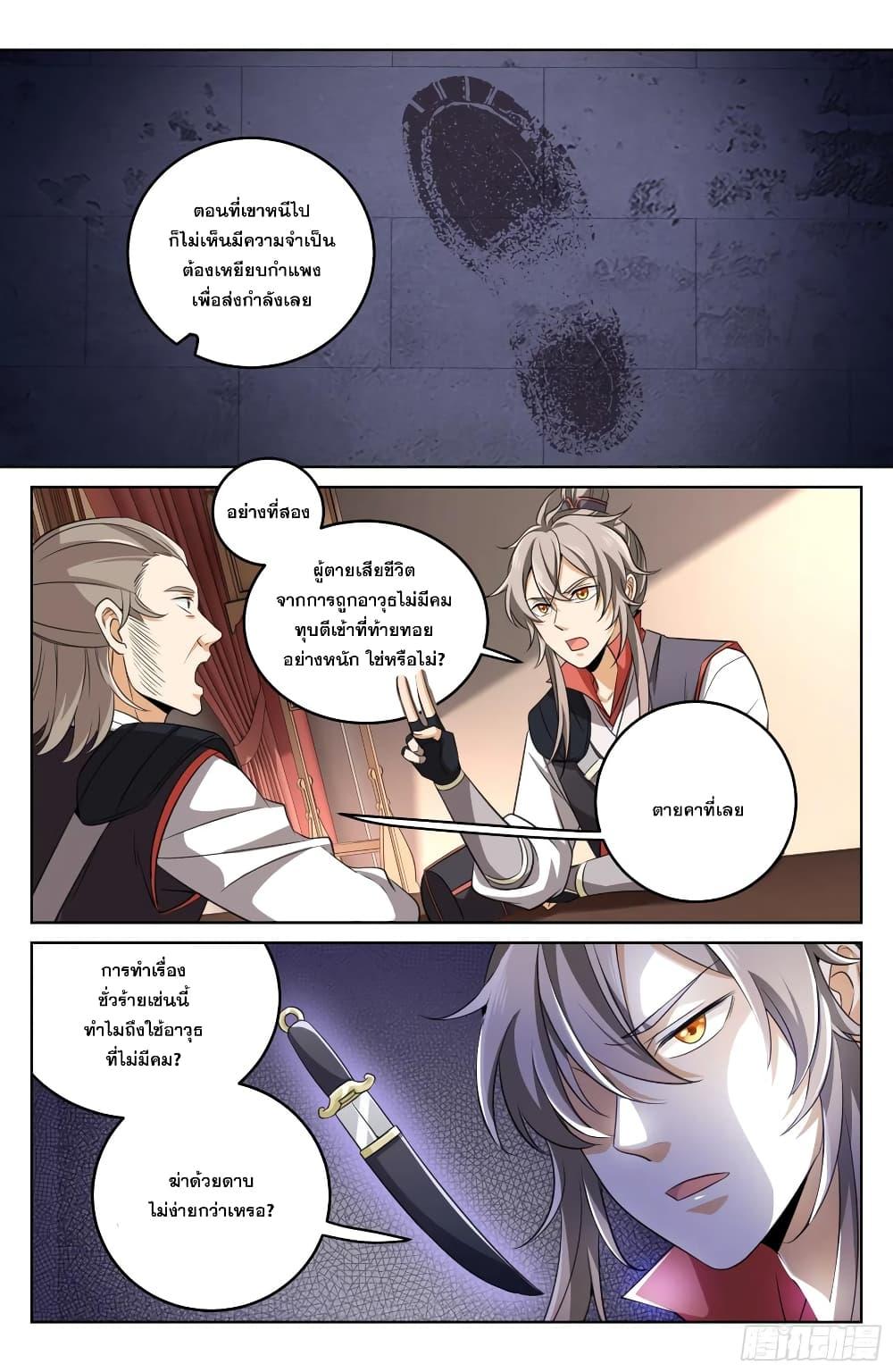 Manga-lc-com อ่านมังงะ อ่านการ์ตูน ออนไลน์ ฟรี Nightwatcher ตอนที่ 1 2 3 4 5 6 7 8 9 10 11 12 13 14 ฟรี ไม่มีโฆษณา Manga-lc - อ่าน มังงะ อ่าน การ์ตูน ออนไลน์ อ่านมังงะ ฟรี