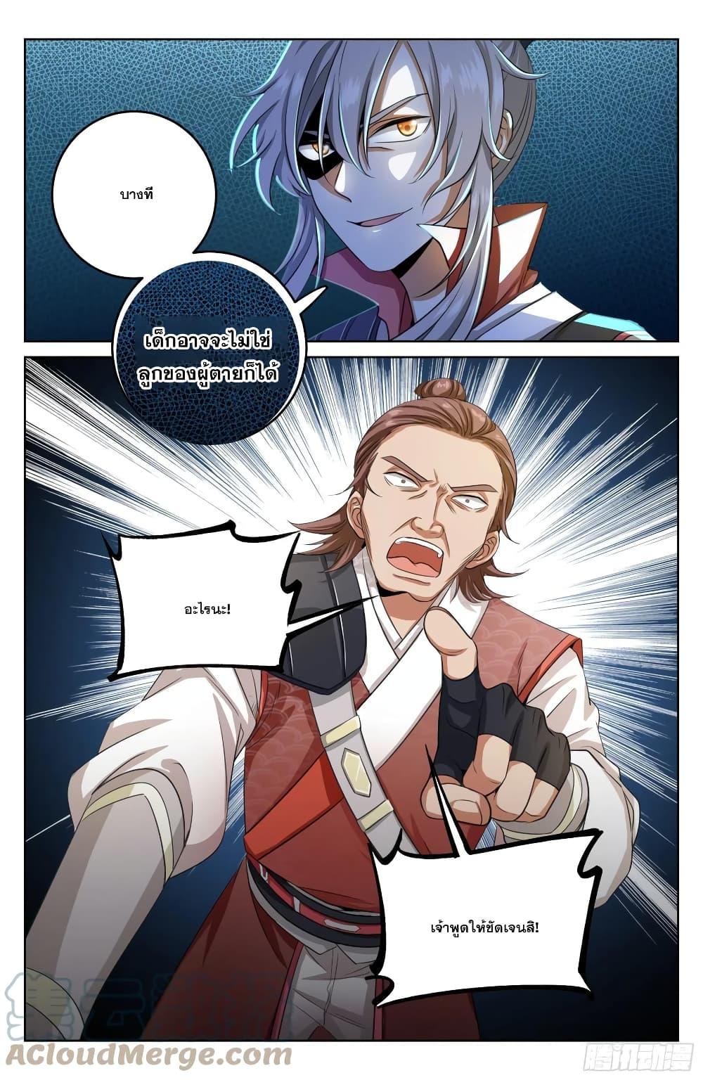 Manga-lc-com อ่านมังงะ อ่านการ์ตูน ออนไลน์ ฟรี Nightwatcher ตอนที่ 1 2 3 4 5 6 7 8 9 10 11 12 13 14 ฟรี ไม่มีโฆษณา Manga-lc - อ่าน มังงะ อ่าน การ์ตูน ออนไลน์ อ่านมังงะ ฟรี