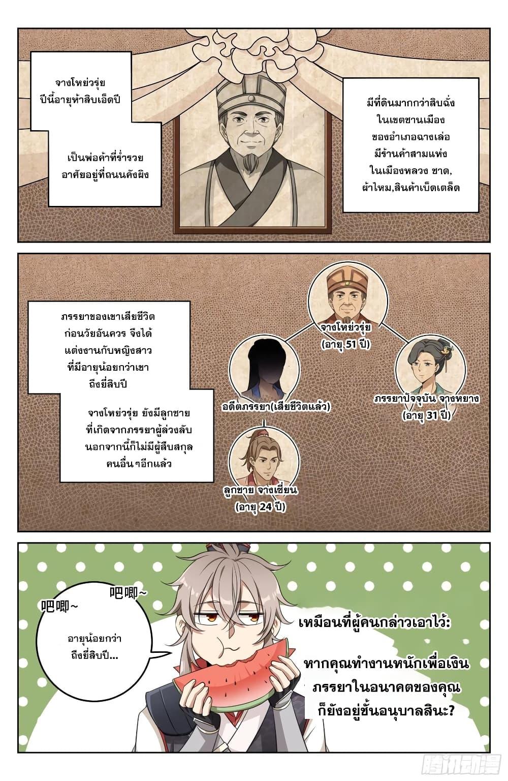 Manga-lc-com อ่านมังงะ อ่านการ์ตูน ออนไลน์ ฟรี Nightwatcher ตอนที่ 1 2 3 4 5 6 7 8 9 10 11 12 13 14 ฟรี ไม่มีโฆษณา Manga-lc - อ่าน มังงะ อ่าน การ์ตูน ออนไลน์ อ่านมังงะ ฟรี