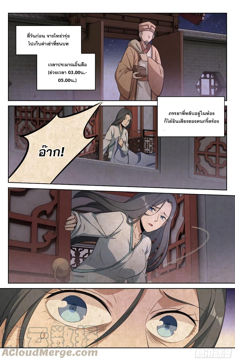 Manga-lc-com อ่านมังงะ อ่านการ์ตูน ออนไลน์ ฟรี Nightwatcher ตอนที่ 1 2 3 4 5 6 7 8 9 10 11 12 13 14 ฟรี ไม่มีโฆษณา Manga-lc - อ่าน มังงะ อ่าน การ์ตูน ออนไลน์ อ่านมังงะ ฟรี