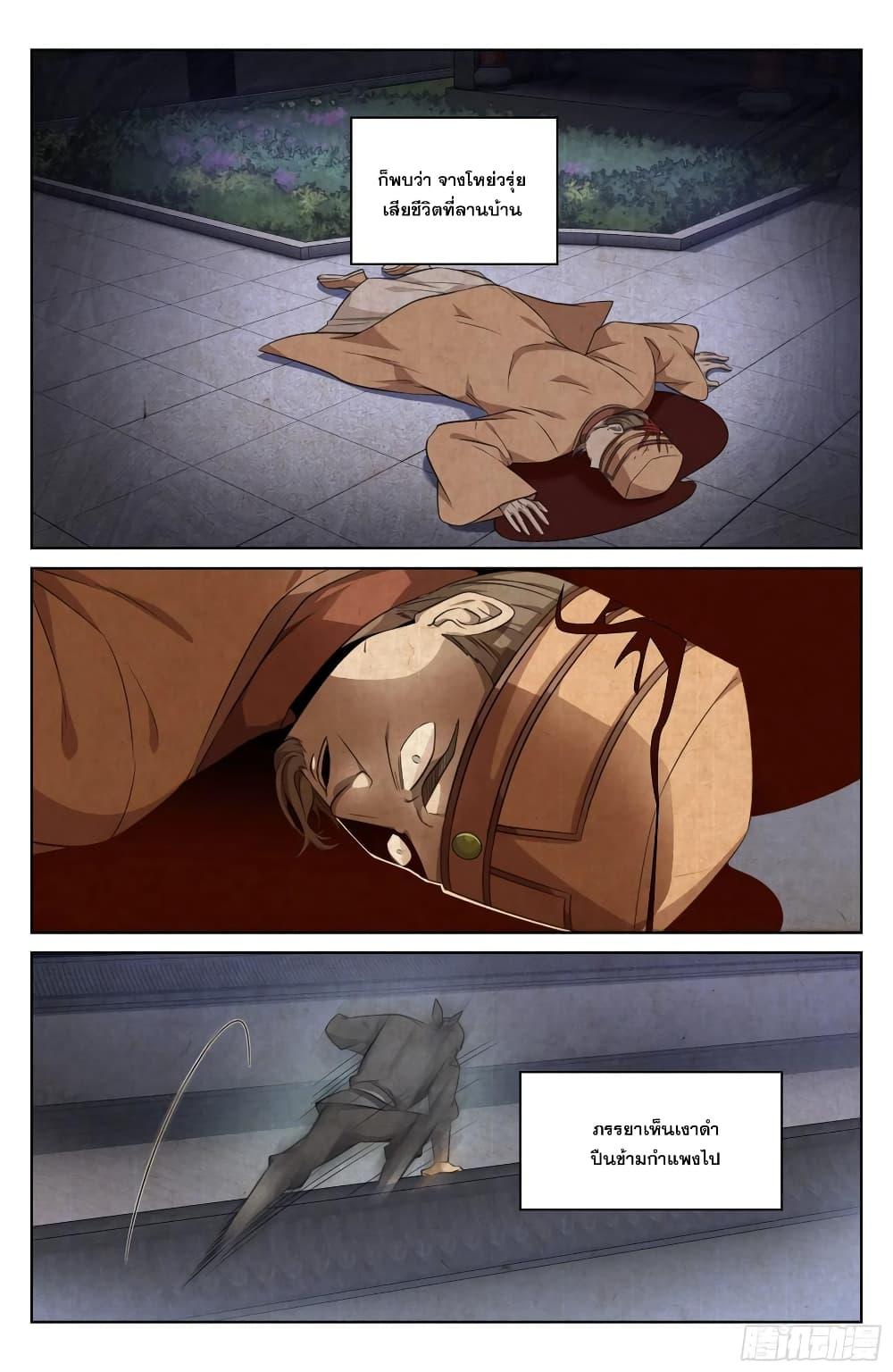 Manga-lc-com อ่านมังงะ อ่านการ์ตูน ออนไลน์ ฟรี Nightwatcher ตอนที่ 1 2 3 4 5 6 7 8 9 10 11 12 13 14 ฟรี ไม่มีโฆษณา Manga-lc - อ่าน มังงะ อ่าน การ์ตูน ออนไลน์ อ่านมังงะ ฟรี