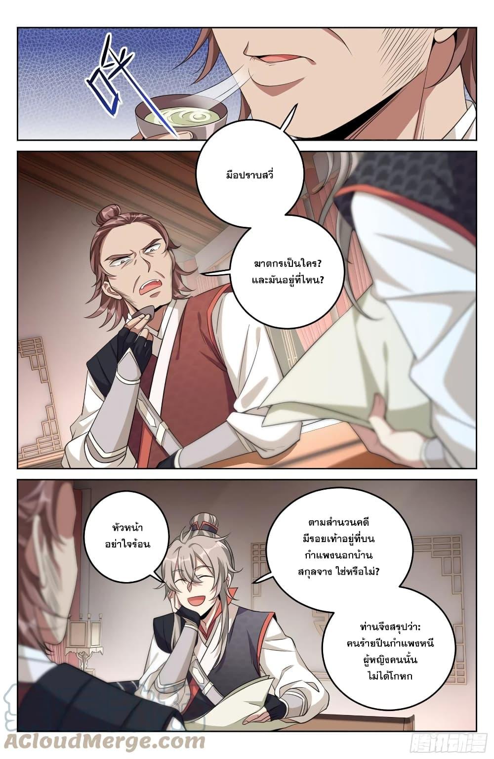 Manga-lc-com อ่านมังงะ อ่านการ์ตูน ออนไลน์ ฟรี Nightwatcher ตอนที่ 1 2 3 4 5 6 7 8 9 10 11 12 13 14 ฟรี ไม่มีโฆษณา Manga-lc - อ่าน มังงะ อ่าน การ์ตูน ออนไลน์ อ่านมังงะ ฟรี