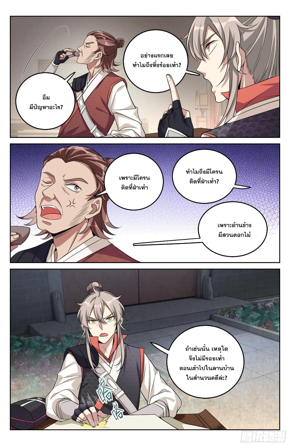 Manga-lc-com อ่านมังงะ อ่านการ์ตูน ออนไลน์ ฟรี Nightwatcher ตอนที่ 1 2 3 4 5 6 7 8 9 10 11 12 13 14 ฟรี ไม่มีโฆษณา Manga-lc - อ่าน มังงะ อ่าน การ์ตูน ออนไลน์ อ่านมังงะ ฟรี