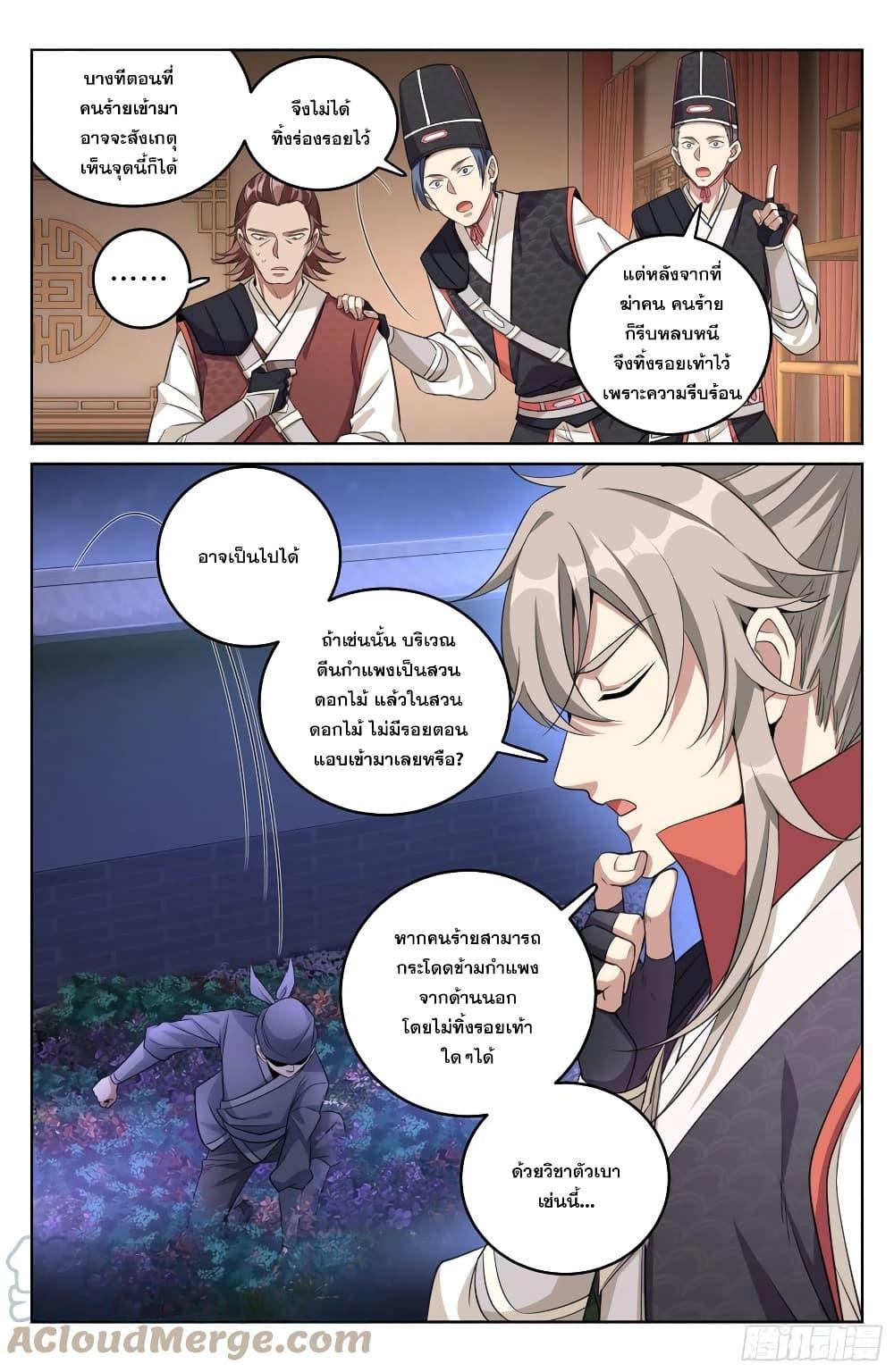 Manga-lc-com อ่านมังงะ อ่านการ์ตูน ออนไลน์ ฟรี Nightwatcher ตอนที่ 1 2 3 4 5 6 7 8 9 10 11 12 13 14 ฟรี ไม่มีโฆษณา Manga-lc - อ่าน มังงะ อ่าน การ์ตูน ออนไลน์ อ่านมังงะ ฟรี