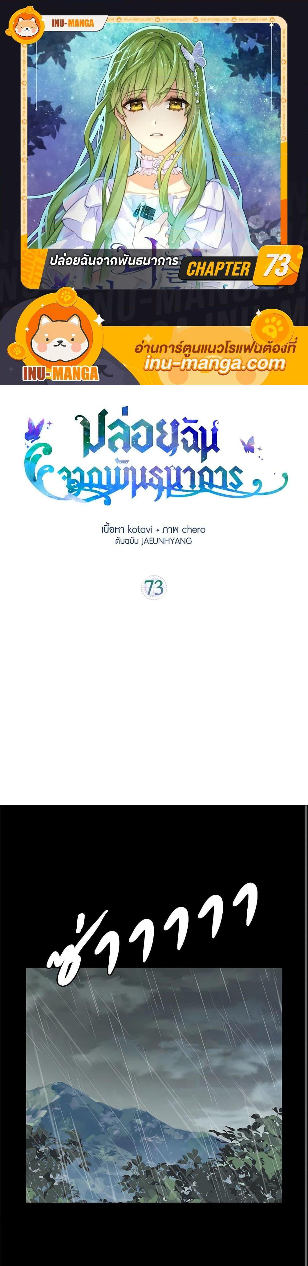 Manga-lc-com อ่านมังงะ อ่านการ์ตูน ออนไลน์ ฟรี Just Leave Me Be ตอนที่ 1 2 3 4 5 6 7 8 9 10 11 12 13 14 ฟรี ไม่มีโฆษณา Manga-lc - อ่าน มังงะ อ่าน การ์ตูน ออนไลน์ อ่านมังงะ ฟรี