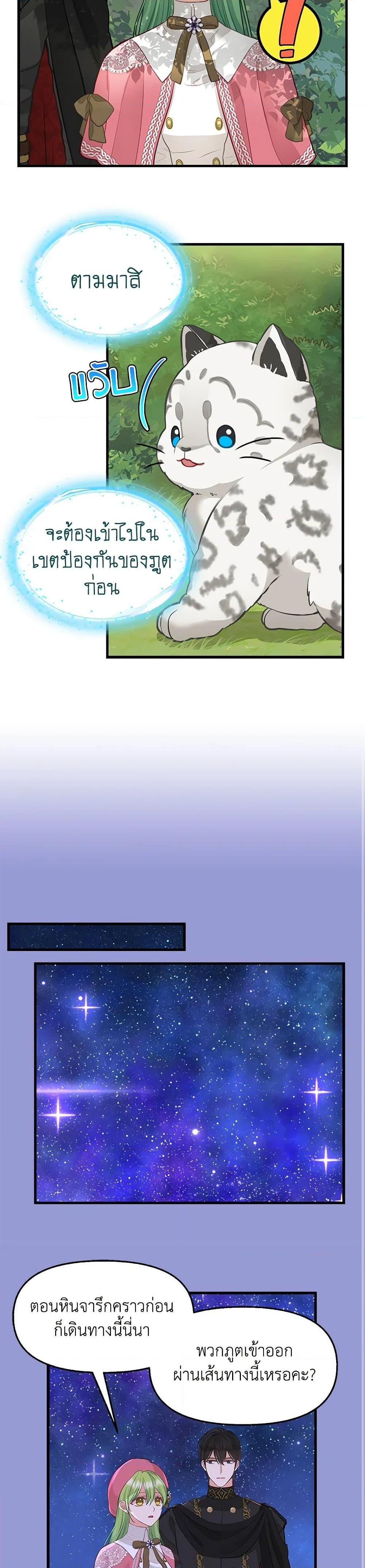 Manga-lc-com อ่านมังงะ อ่านการ์ตูน ออนไลน์ ฟรี Just Leave Me Be ตอนที่ 1 2 3 4 5 6 7 8 9 10 11 12 13 14 ฟรี ไม่มีโฆษณา Manga-lc - อ่าน มังงะ อ่าน การ์ตูน ออนไลน์ อ่านมังงะ ฟรี