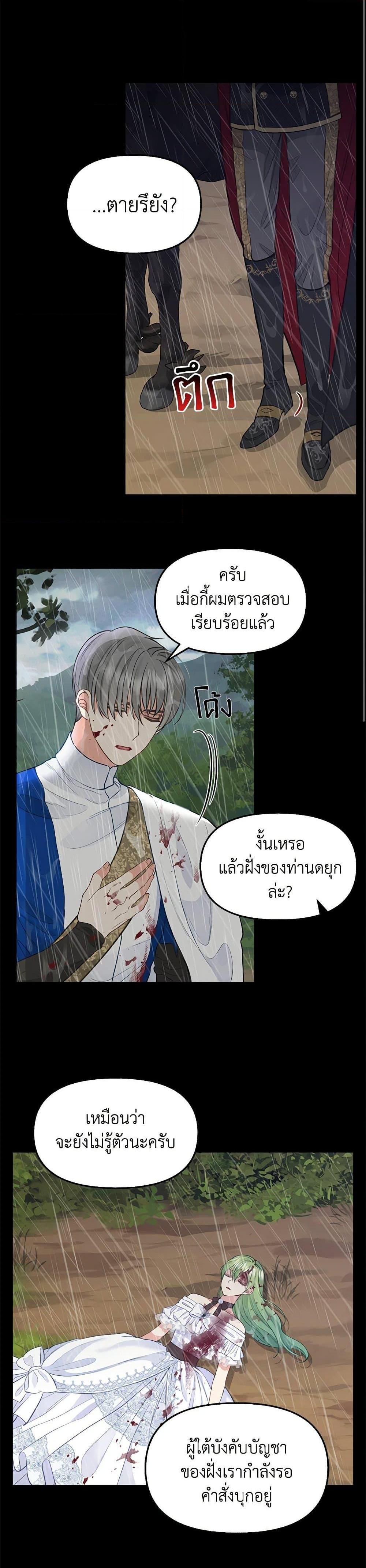 Manga-lc-com อ่านมังงะ อ่านการ์ตูน ออนไลน์ ฟรี Just Leave Me Be ตอนที่ 1 2 3 4 5 6 7 8 9 10 11 12 13 14 ฟรี ไม่มีโฆษณา Manga-lc - อ่าน มังงะ อ่าน การ์ตูน ออนไลน์ อ่านมังงะ ฟรี