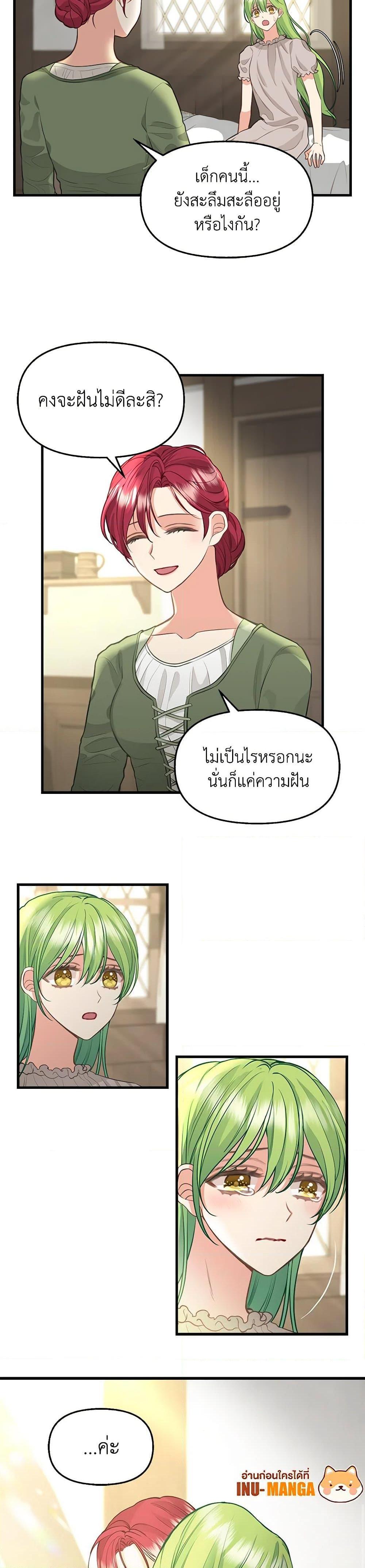 Manga-lc-com อ่านมังงะ อ่านการ์ตูน ออนไลน์ ฟรี Just Leave Me Be ตอนที่ 1 2 3 4 5 6 7 8 9 10 11 12 13 14 ฟรี ไม่มีโฆษณา Manga-lc - อ่าน มังงะ อ่าน การ์ตูน ออนไลน์ อ่านมังงะ ฟรี