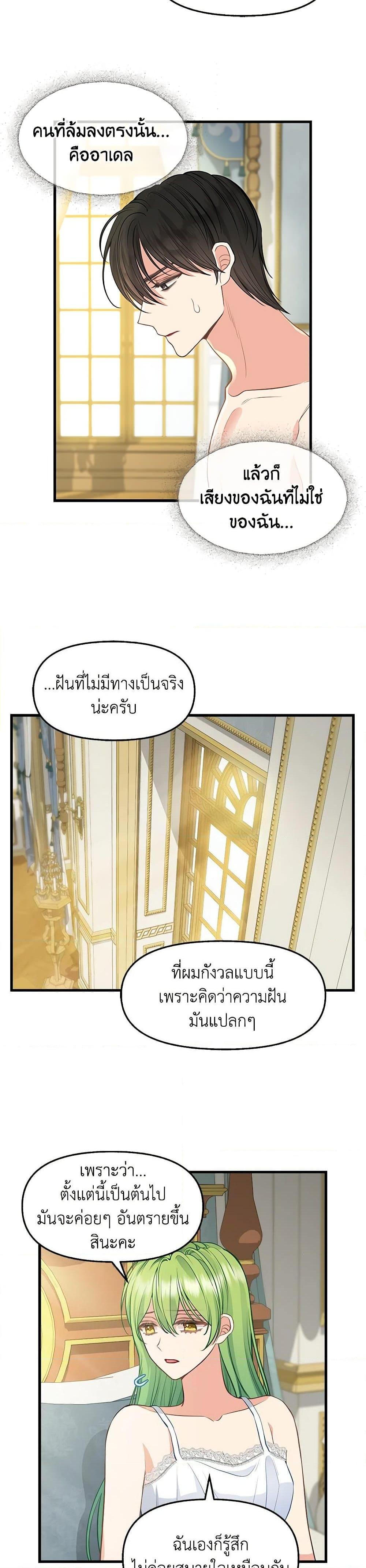 Manga-lc-com อ่านมังงะ อ่านการ์ตูน ออนไลน์ ฟรี Just Leave Me Be ตอนที่ 1 2 3 4 5 6 7 8 9 10 11 12 13 14 ฟรี ไม่มีโฆษณา Manga-lc - อ่าน มังงะ อ่าน การ์ตูน ออนไลน์ อ่านมังงะ ฟรี