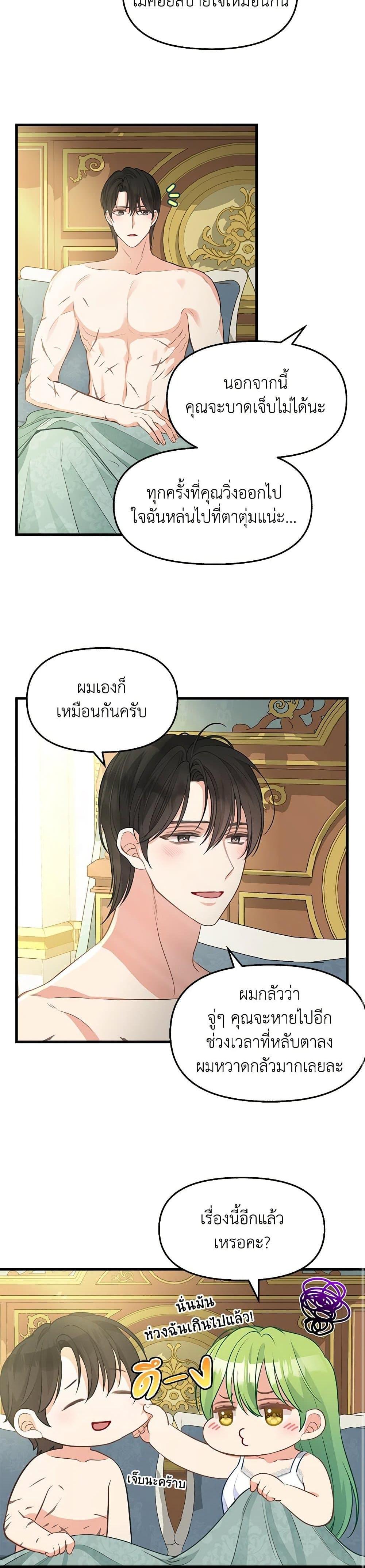 Manga-lc-com อ่านมังงะ อ่านการ์ตูน ออนไลน์ ฟรี Just Leave Me Be ตอนที่ 1 2 3 4 5 6 7 8 9 10 11 12 13 14 ฟรี ไม่มีโฆษณา Manga-lc - อ่าน มังงะ อ่าน การ์ตูน ออนไลน์ อ่านมังงะ ฟรี