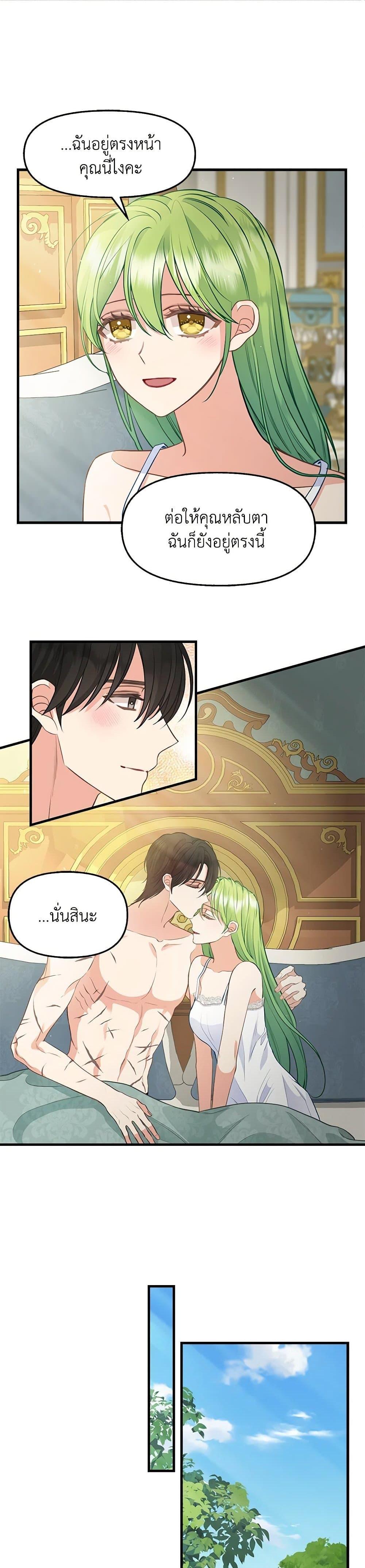 Manga-lc-com อ่านมังงะ อ่านการ์ตูน ออนไลน์ ฟรี Just Leave Me Be ตอนที่ 1 2 3 4 5 6 7 8 9 10 11 12 13 14 ฟรี ไม่มีโฆษณา Manga-lc - อ่าน มังงะ อ่าน การ์ตูน ออนไลน์ อ่านมังงะ ฟรี
