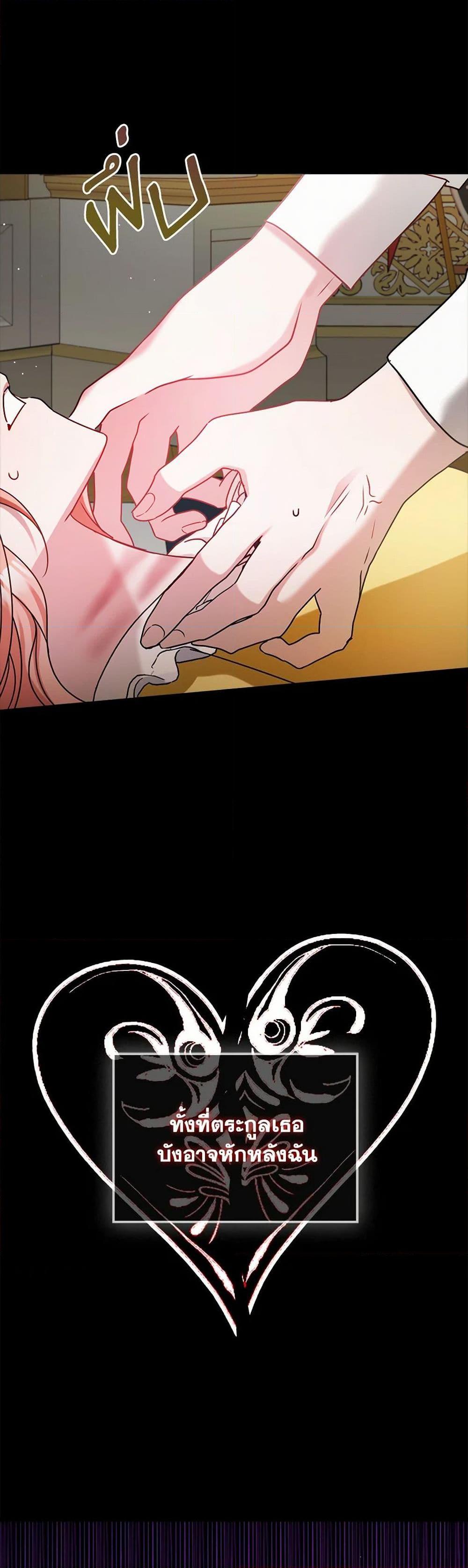 Manga-lc-com อ่านมังงะ อ่านการ์ตูน ออนไลน์ ฟรี Preventing the Making of a Tyrant ตอนที่ 1 2 3 4 5 6 7 8 9 10 11 12 13 14 ฟรี ไม่มีโฆษณา Manga-lc - อ่าน มังงะ อ่าน การ์ตูน ออนไลน์ อ่านมังงะ ฟรี