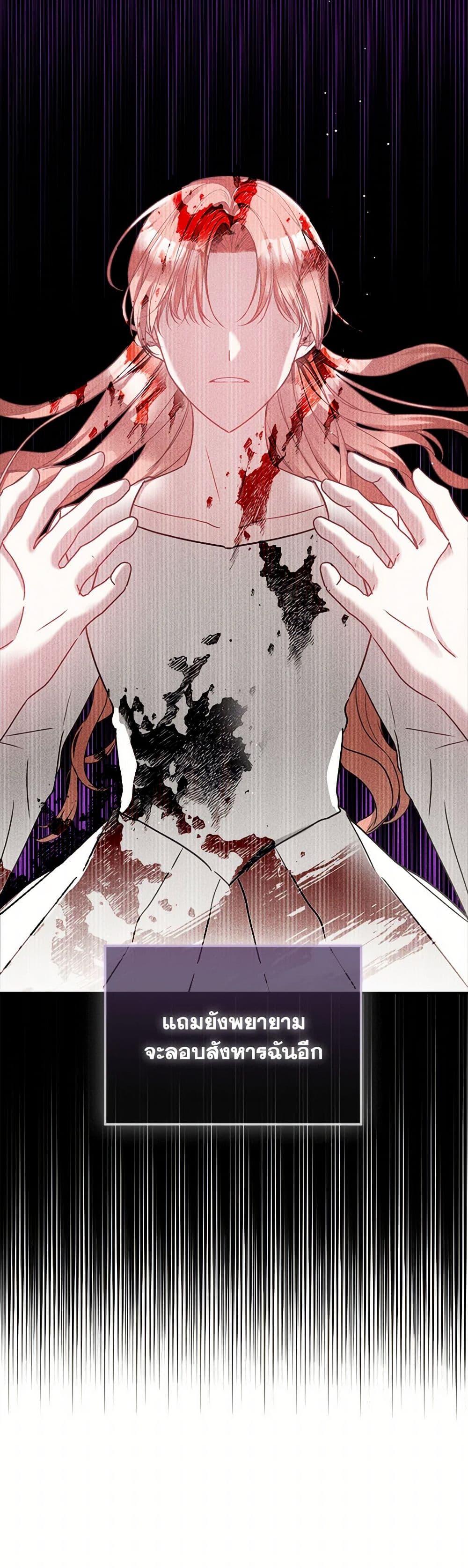 Manga-lc-com อ่านมังงะ อ่านการ์ตูน ออนไลน์ ฟรี Preventing the Making of a Tyrant ตอนที่ 1 2 3 4 5 6 7 8 9 10 11 12 13 14 ฟรี ไม่มีโฆษณา Manga-lc - อ่าน มังงะ อ่าน การ์ตูน ออนไลน์ อ่านมังงะ ฟรี