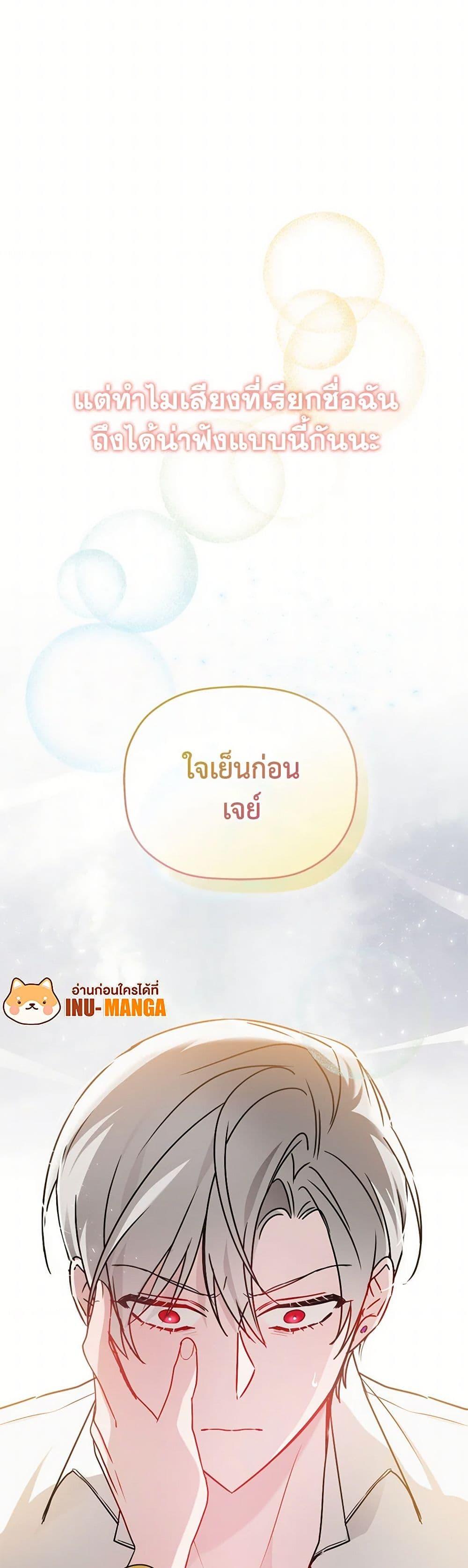 Manga-lc-com อ่านมังงะ อ่านการ์ตูน ออนไลน์ ฟรี Preventing the Making of a Tyrant ตอนที่ 1 2 3 4 5 6 7 8 9 10 11 12 13 14 ฟรี ไม่มีโฆษณา Manga-lc - อ่าน มังงะ อ่าน การ์ตูน ออนไลน์ อ่านมังงะ ฟรี