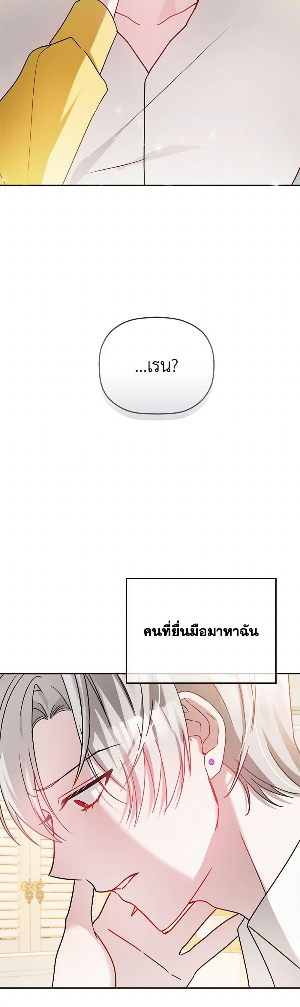 Manga-lc-com อ่านมังงะ อ่านการ์ตูน ออนไลน์ ฟรี Preventing the Making of a Tyrant ตอนที่ 1 2 3 4 5 6 7 8 9 10 11 12 13 14 ฟรี ไม่มีโฆษณา Manga-lc - อ่าน มังงะ อ่าน การ์ตูน ออนไลน์ อ่านมังงะ ฟรี