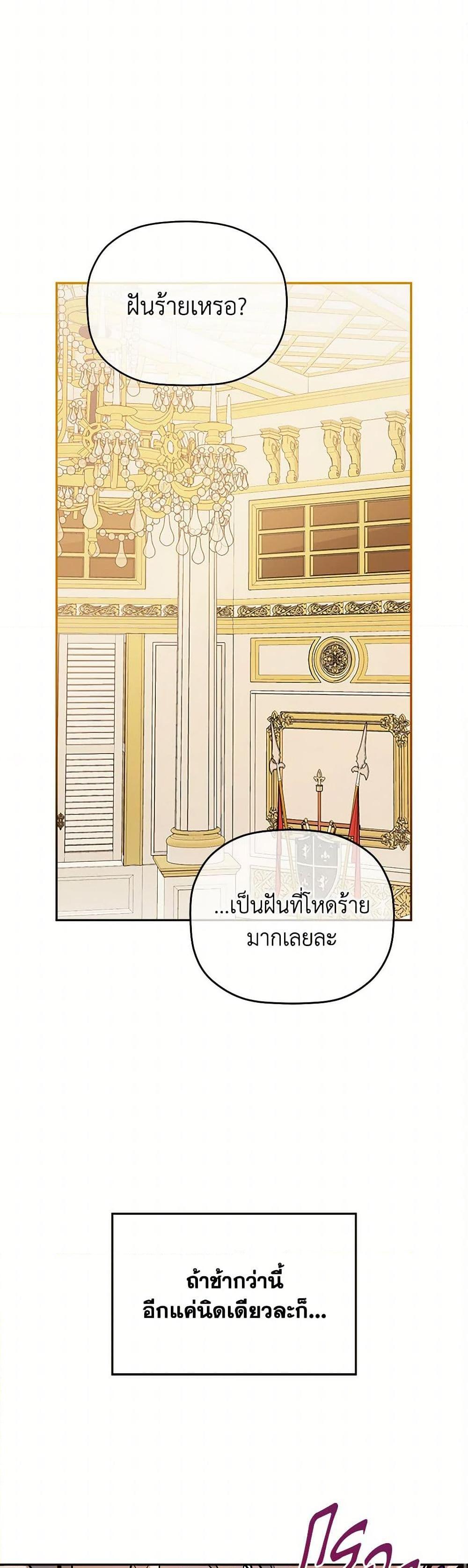 Manga-lc-com อ่านมังงะ อ่านการ์ตูน ออนไลน์ ฟรี Preventing the Making of a Tyrant ตอนที่ 1 2 3 4 5 6 7 8 9 10 11 12 13 14 ฟรี ไม่มีโฆษณา Manga-lc - อ่าน มังงะ อ่าน การ์ตูน ออนไลน์ อ่านมังงะ ฟรี