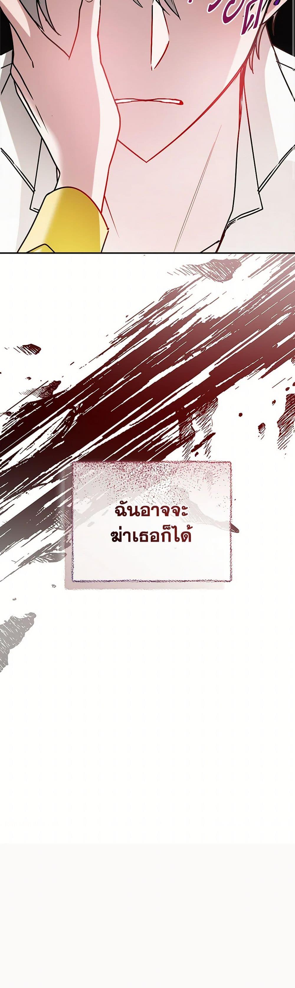 Manga-lc-com อ่านมังงะ อ่านการ์ตูน ออนไลน์ ฟรี Preventing the Making of a Tyrant ตอนที่ 1 2 3 4 5 6 7 8 9 10 11 12 13 14 ฟรี ไม่มีโฆษณา Manga-lc - อ่าน มังงะ อ่าน การ์ตูน ออนไลน์ อ่านมังงะ ฟรี