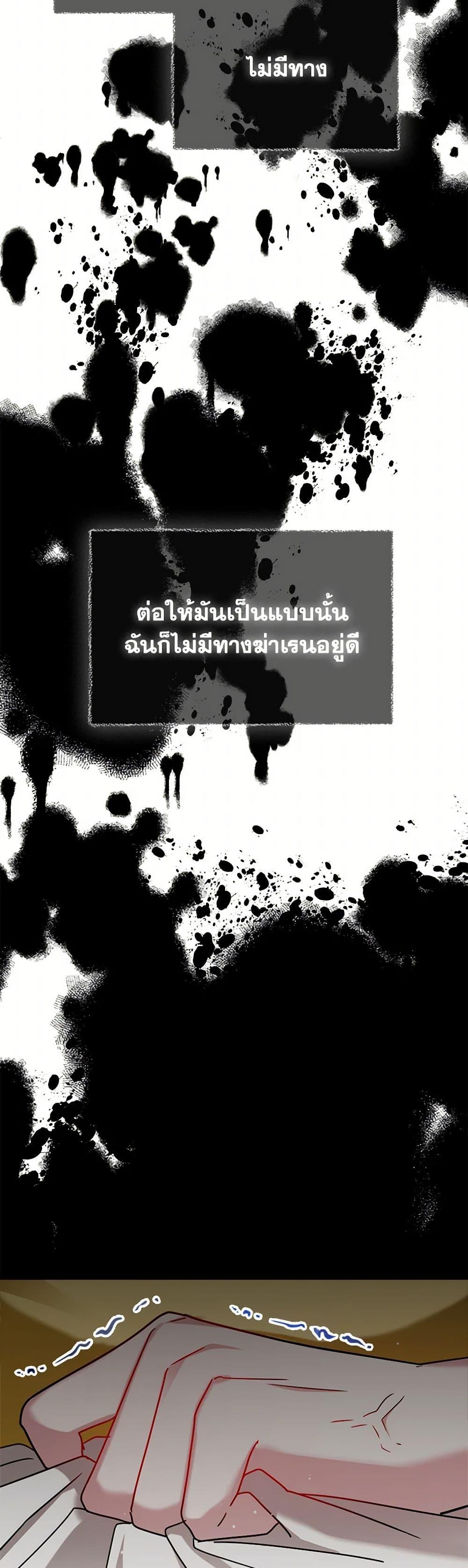 Manga-lc-com อ่านมังงะ อ่านการ์ตูน ออนไลน์ ฟรี Preventing the Making of a Tyrant ตอนที่ 1 2 3 4 5 6 7 8 9 10 11 12 13 14 ฟรี ไม่มีโฆษณา Manga-lc - อ่าน มังงะ อ่าน การ์ตูน ออนไลน์ อ่านมังงะ ฟรี