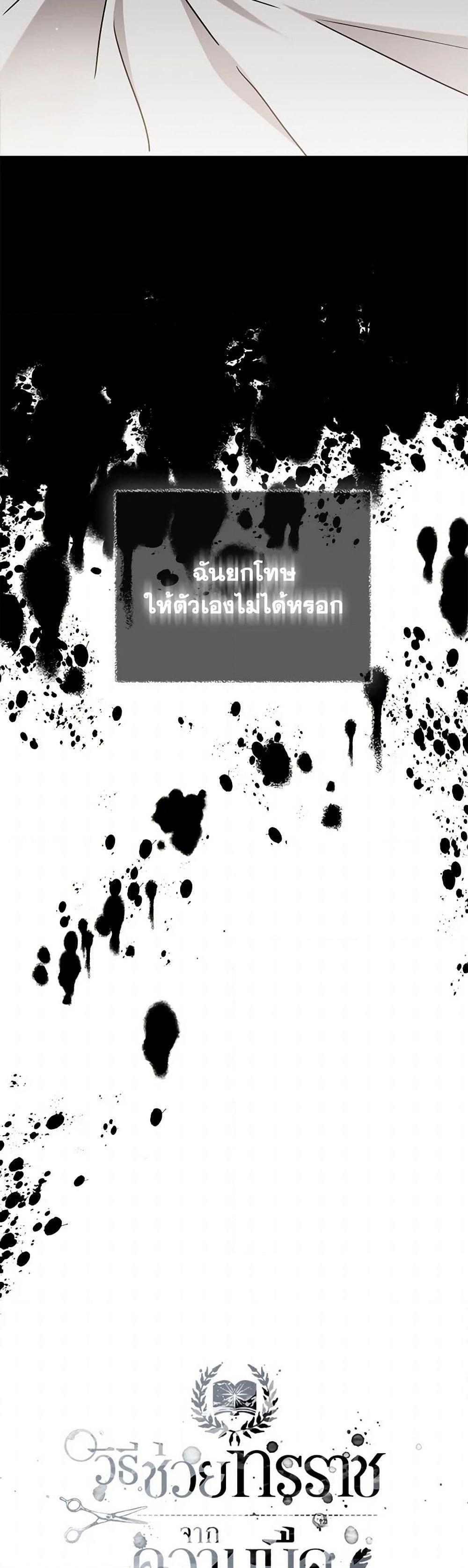 Manga-lc-com อ่านมังงะ อ่านการ์ตูน ออนไลน์ ฟรี Preventing the Making of a Tyrant ตอนที่ 1 2 3 4 5 6 7 8 9 10 11 12 13 14 ฟรี ไม่มีโฆษณา Manga-lc - อ่าน มังงะ อ่าน การ์ตูน ออนไลน์ อ่านมังงะ ฟรี