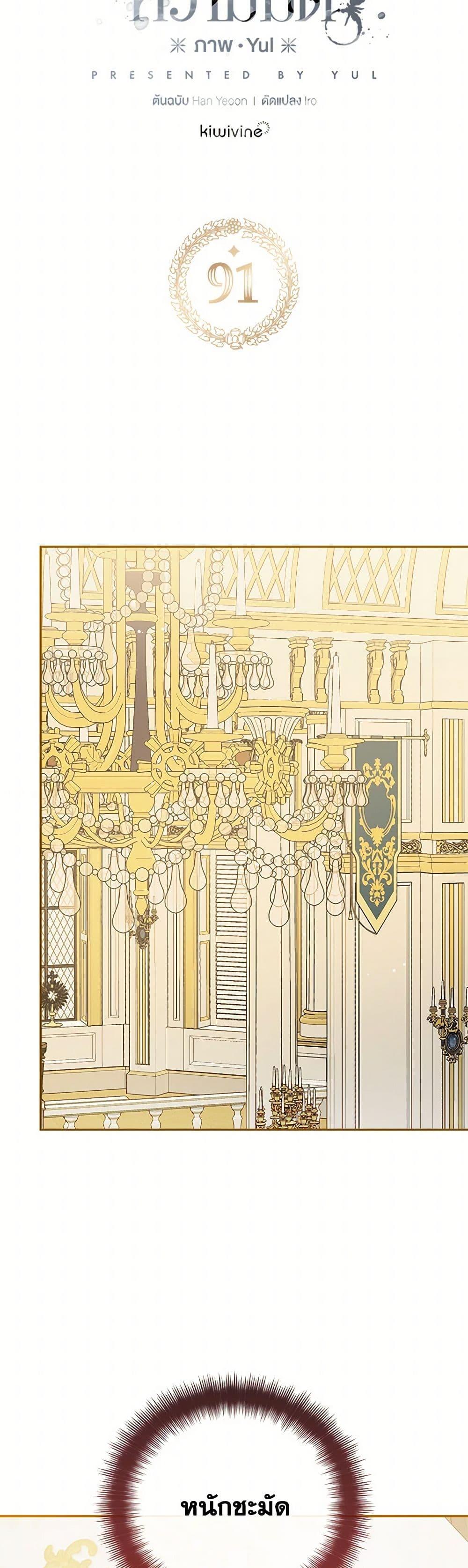 Manga-lc-com อ่านมังงะ อ่านการ์ตูน ออนไลน์ ฟรี Preventing the Making of a Tyrant ตอนที่ 1 2 3 4 5 6 7 8 9 10 11 12 13 14 ฟรี ไม่มีโฆษณา Manga-lc - อ่าน มังงะ อ่าน การ์ตูน ออนไลน์ อ่านมังงะ ฟรี