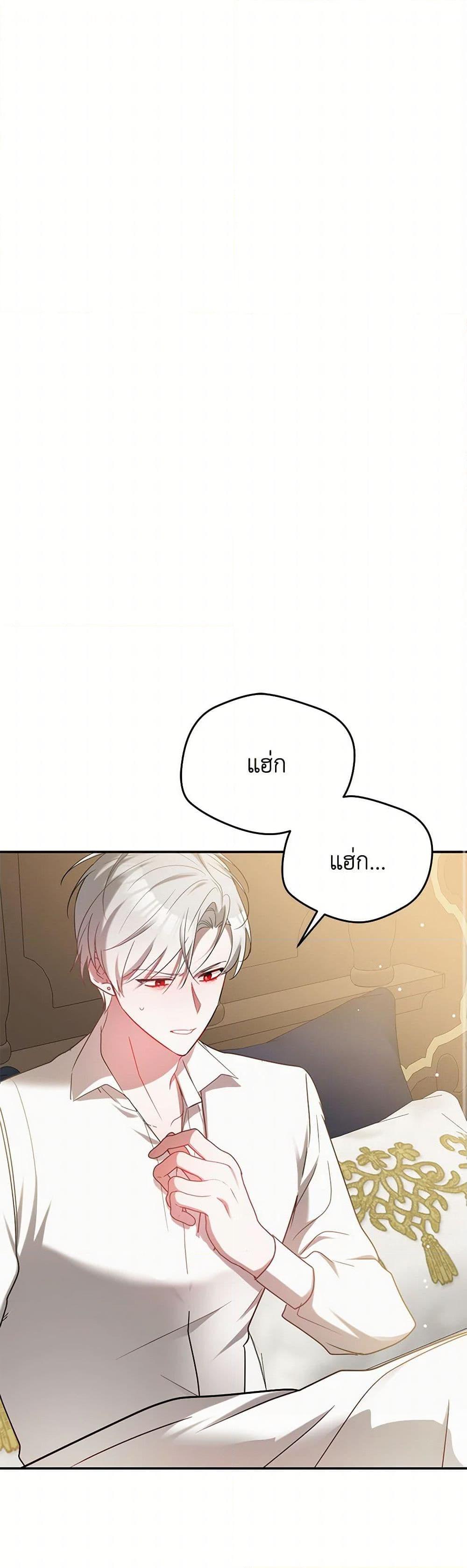 Manga-lc-com อ่านมังงะ อ่านการ์ตูน ออนไลน์ ฟรี Preventing the Making of a Tyrant ตอนที่ 1 2 3 4 5 6 7 8 9 10 11 12 13 14 ฟรี ไม่มีโฆษณา Manga-lc - อ่าน มังงะ อ่าน การ์ตูน ออนไลน์ อ่านมังงะ ฟรี