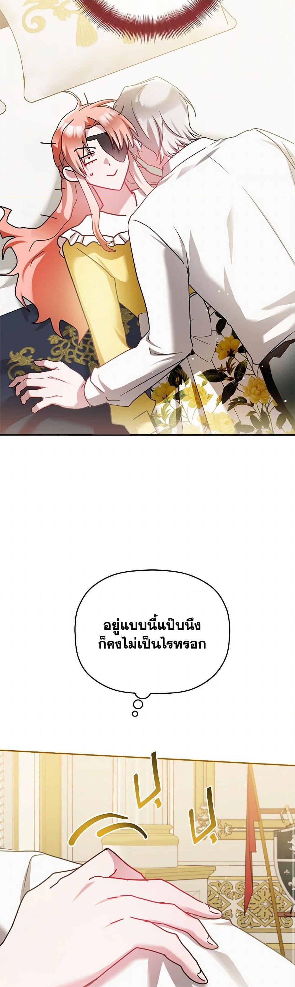 Manga-lc-com อ่านมังงะ อ่านการ์ตูน ออนไลน์ ฟรี Preventing the Making of a Tyrant ตอนที่ 1 2 3 4 5 6 7 8 9 10 11 12 13 14 ฟรี ไม่มีโฆษณา Manga-lc - อ่าน มังงะ อ่าน การ์ตูน ออนไลน์ อ่านมังงะ ฟรี