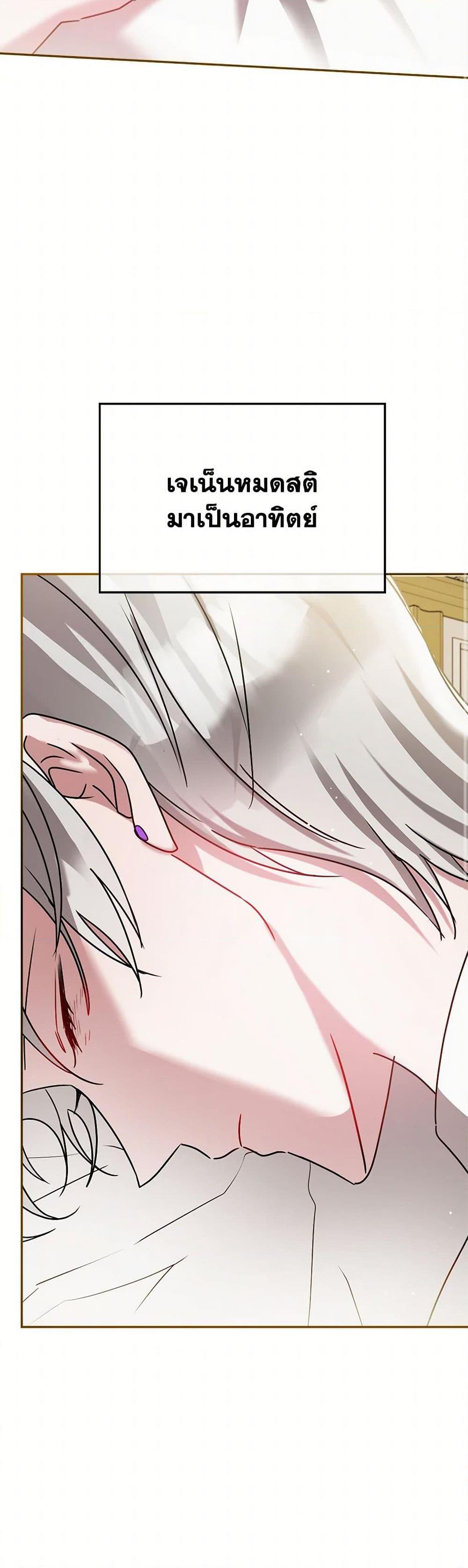 Manga-lc-com อ่านมังงะ อ่านการ์ตูน ออนไลน์ ฟรี Preventing the Making of a Tyrant ตอนที่ 1 2 3 4 5 6 7 8 9 10 11 12 13 14 ฟรี ไม่มีโฆษณา Manga-lc - อ่าน มังงะ อ่าน การ์ตูน ออนไลน์ อ่านมังงะ ฟรี