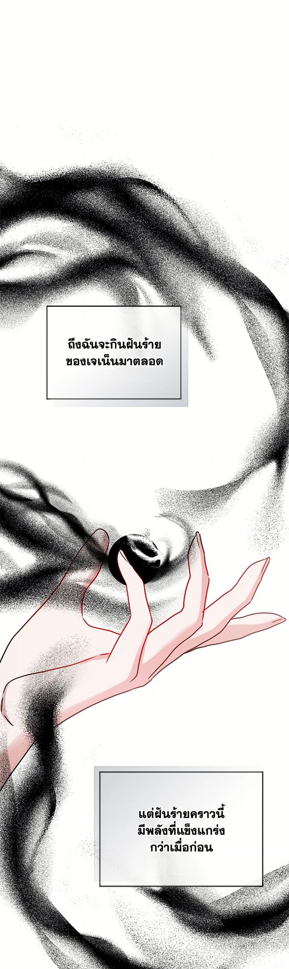 Manga-lc-com อ่านมังงะ อ่านการ์ตูน ออนไลน์ ฟรี Preventing the Making of a Tyrant ตอนที่ 1 2 3 4 5 6 7 8 9 10 11 12 13 14 ฟรี ไม่มีโฆษณา Manga-lc - อ่าน มังงะ อ่าน การ์ตูน ออนไลน์ อ่านมังงะ ฟรี