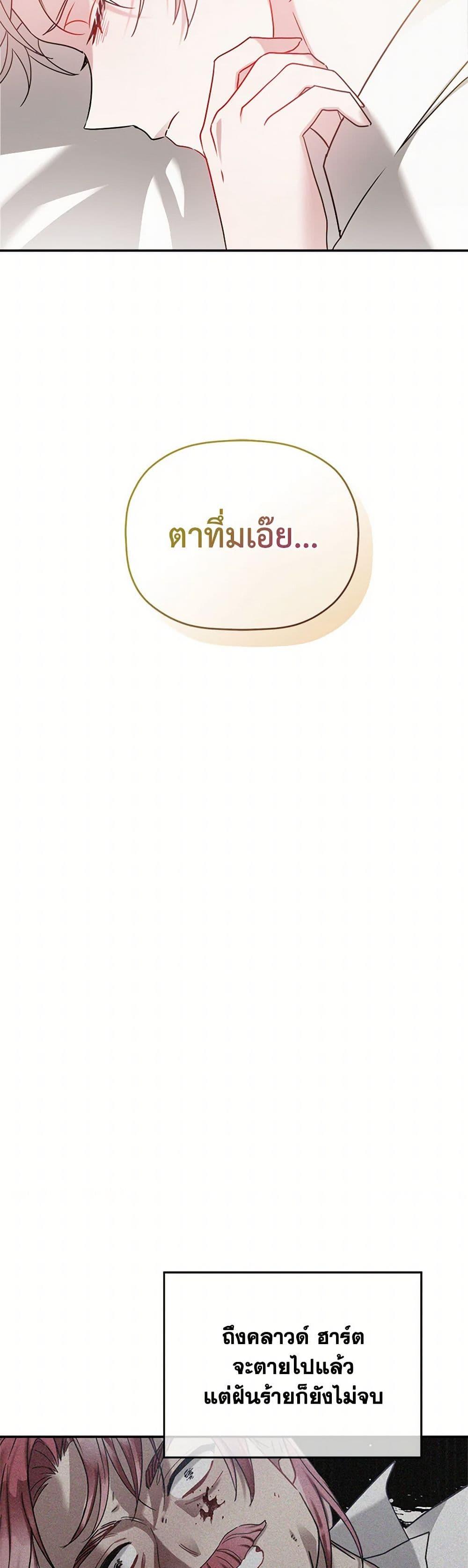 Manga-lc-com อ่านมังงะ อ่านการ์ตูน ออนไลน์ ฟรี Preventing the Making of a Tyrant ตอนที่ 1 2 3 4 5 6 7 8 9 10 11 12 13 14 ฟรี ไม่มีโฆษณา Manga-lc - อ่าน มังงะ อ่าน การ์ตูน ออนไลน์ อ่านมังงะ ฟรี