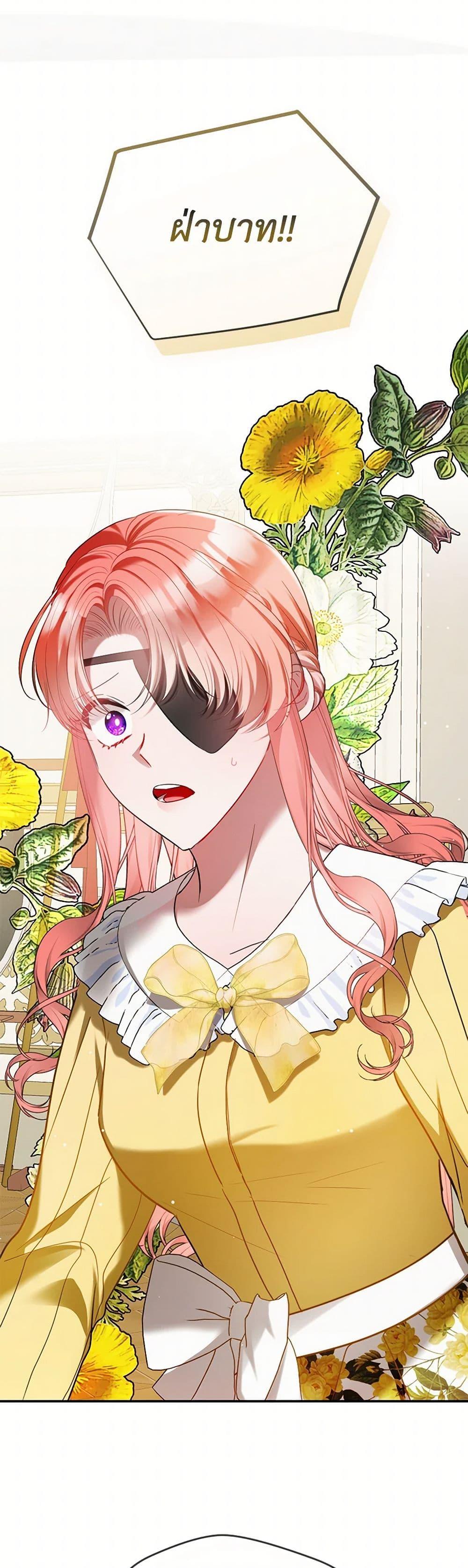 Manga-lc-com อ่านมังงะ อ่านการ์ตูน ออนไลน์ ฟรี Preventing the Making of a Tyrant ตอนที่ 1 2 3 4 5 6 7 8 9 10 11 12 13 14 ฟรี ไม่มีโฆษณา Manga-lc - อ่าน มังงะ อ่าน การ์ตูน ออนไลน์ อ่านมังงะ ฟรี