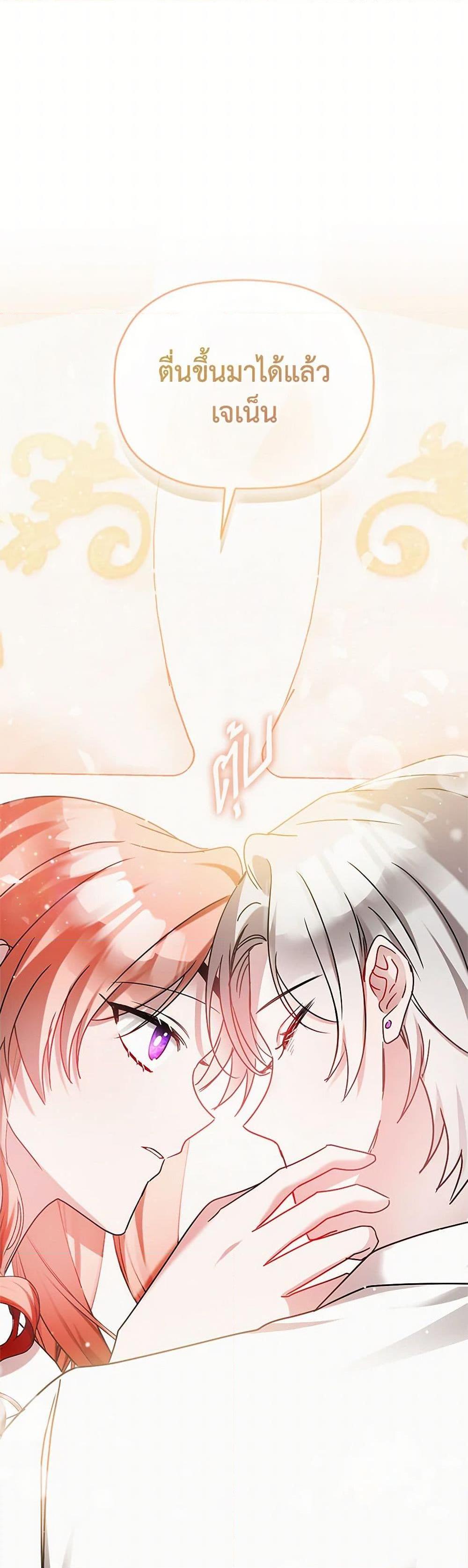 Manga-lc-com อ่านมังงะ อ่านการ์ตูน ออนไลน์ ฟรี Preventing the Making of a Tyrant ตอนที่ 1 2 3 4 5 6 7 8 9 10 11 12 13 14 ฟรี ไม่มีโฆษณา Manga-lc - อ่าน มังงะ อ่าน การ์ตูน ออนไลน์ อ่านมังงะ ฟรี