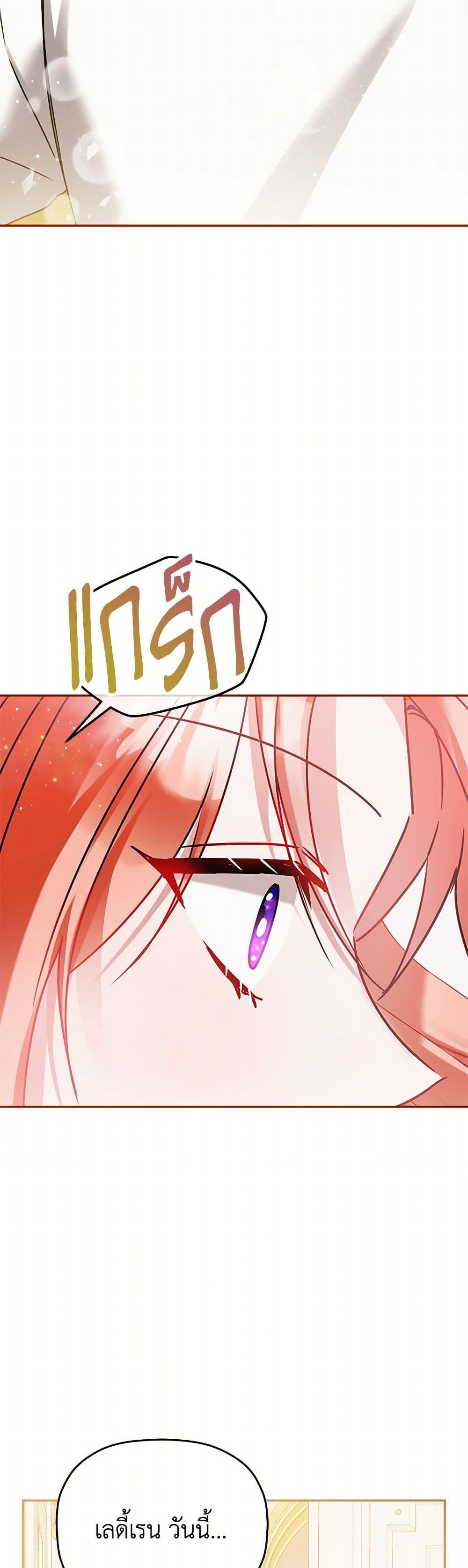 Manga-lc-com อ่านมังงะ อ่านการ์ตูน ออนไลน์ ฟรี Preventing the Making of a Tyrant ตอนที่ 1 2 3 4 5 6 7 8 9 10 11 12 13 14 ฟรี ไม่มีโฆษณา Manga-lc - อ่าน มังงะ อ่าน การ์ตูน ออนไลน์ อ่านมังงะ ฟรี