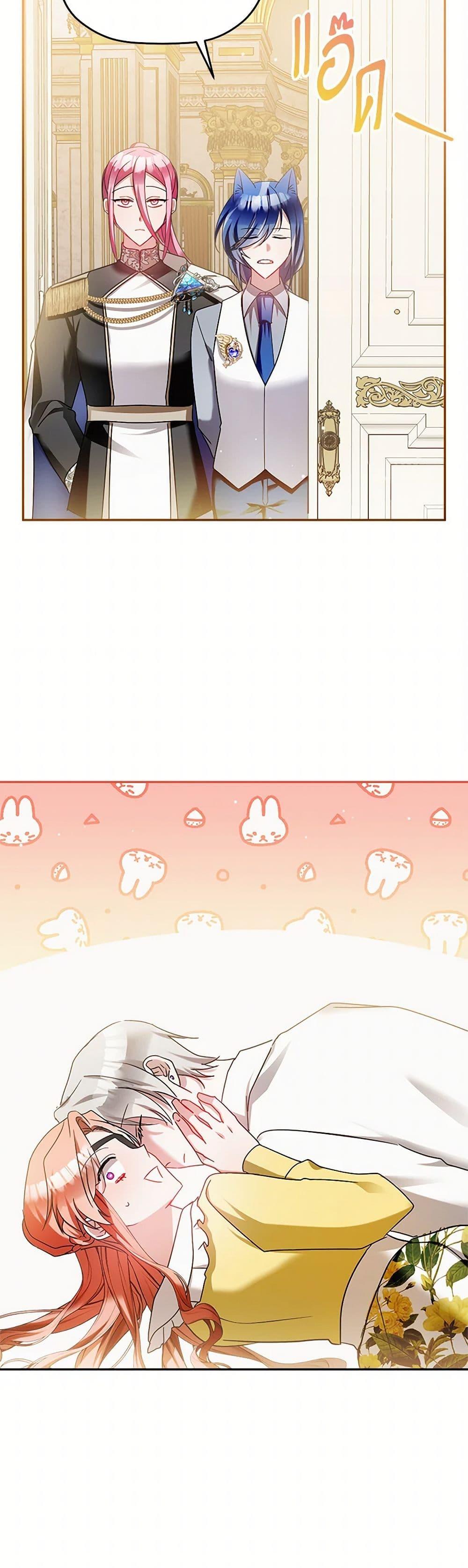 Manga-lc-com อ่านมังงะ อ่านการ์ตูน ออนไลน์ ฟรี Preventing the Making of a Tyrant ตอนที่ 1 2 3 4 5 6 7 8 9 10 11 12 13 14 ฟรี ไม่มีโฆษณา Manga-lc - อ่าน มังงะ อ่าน การ์ตูน ออนไลน์ อ่านมังงะ ฟรี