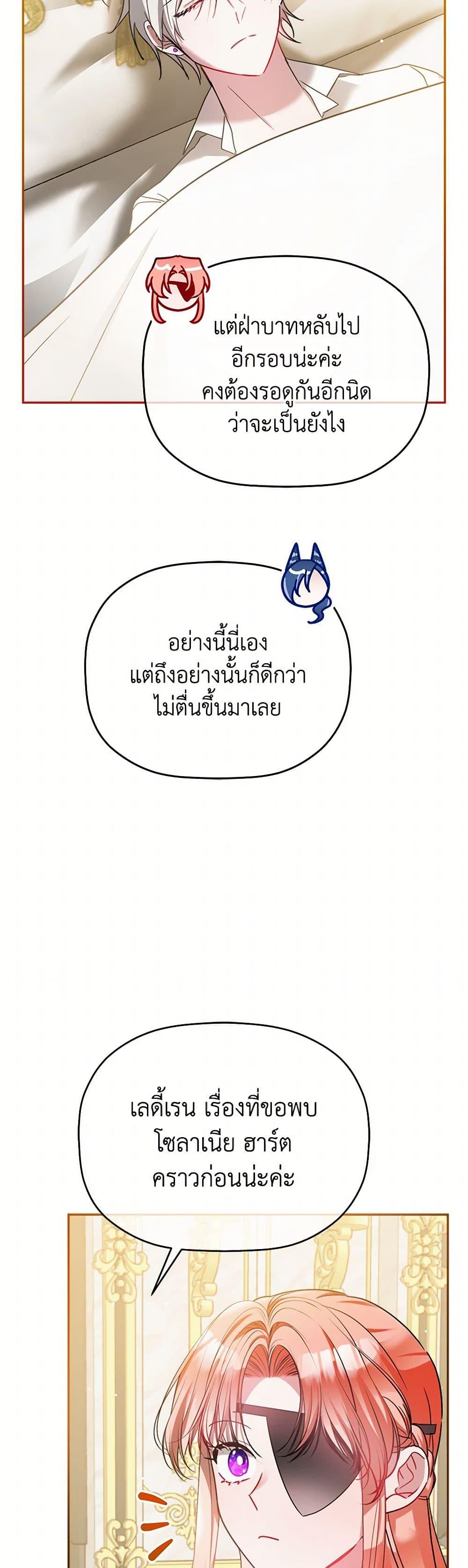 Manga-lc-com อ่านมังงะ อ่านการ์ตูน ออนไลน์ ฟรี Preventing the Making of a Tyrant ตอนที่ 1 2 3 4 5 6 7 8 9 10 11 12 13 14 ฟรี ไม่มีโฆษณา Manga-lc - อ่าน มังงะ อ่าน การ์ตูน ออนไลน์ อ่านมังงะ ฟรี