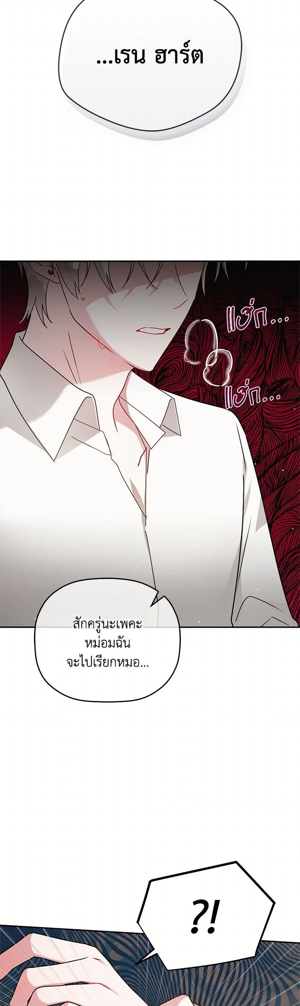 Manga-lc-com อ่านมังงะ อ่านการ์ตูน ออนไลน์ ฟรี Preventing the Making of a Tyrant ตอนที่ 1 2 3 4 5 6 7 8 9 10 11 12 13 14 ฟรี ไม่มีโฆษณา Manga-lc - อ่าน มังงะ อ่าน การ์ตูน ออนไลน์ อ่านมังงะ ฟรี