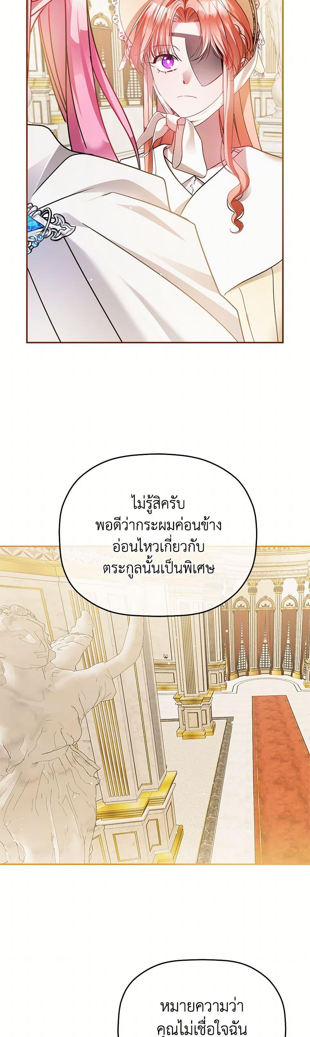 Manga-lc-com อ่านมังงะ อ่านการ์ตูน ออนไลน์ ฟรี Preventing the Making of a Tyrant ตอนที่ 1 2 3 4 5 6 7 8 9 10 11 12 13 14 ฟรี ไม่มีโฆษณา Manga-lc - อ่าน มังงะ อ่าน การ์ตูน ออนไลน์ อ่านมังงะ ฟรี